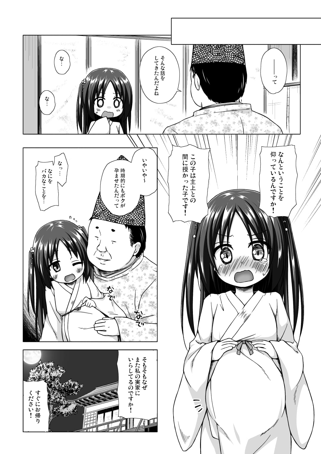 11_NvijTp_012