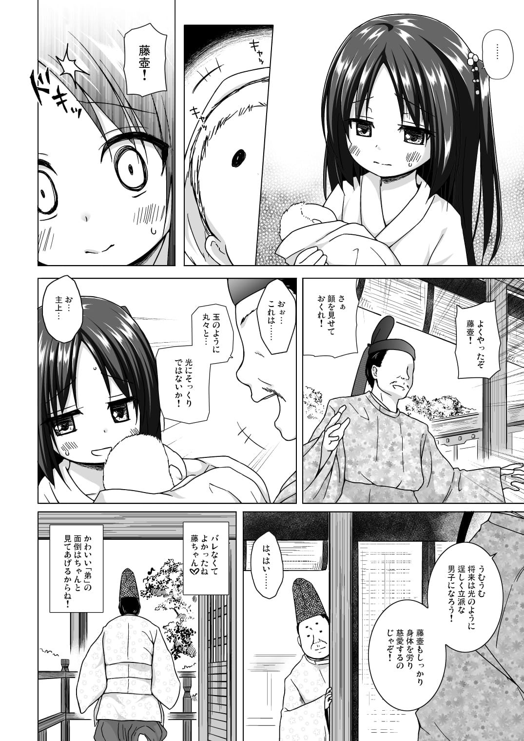 19_NvijTp_020