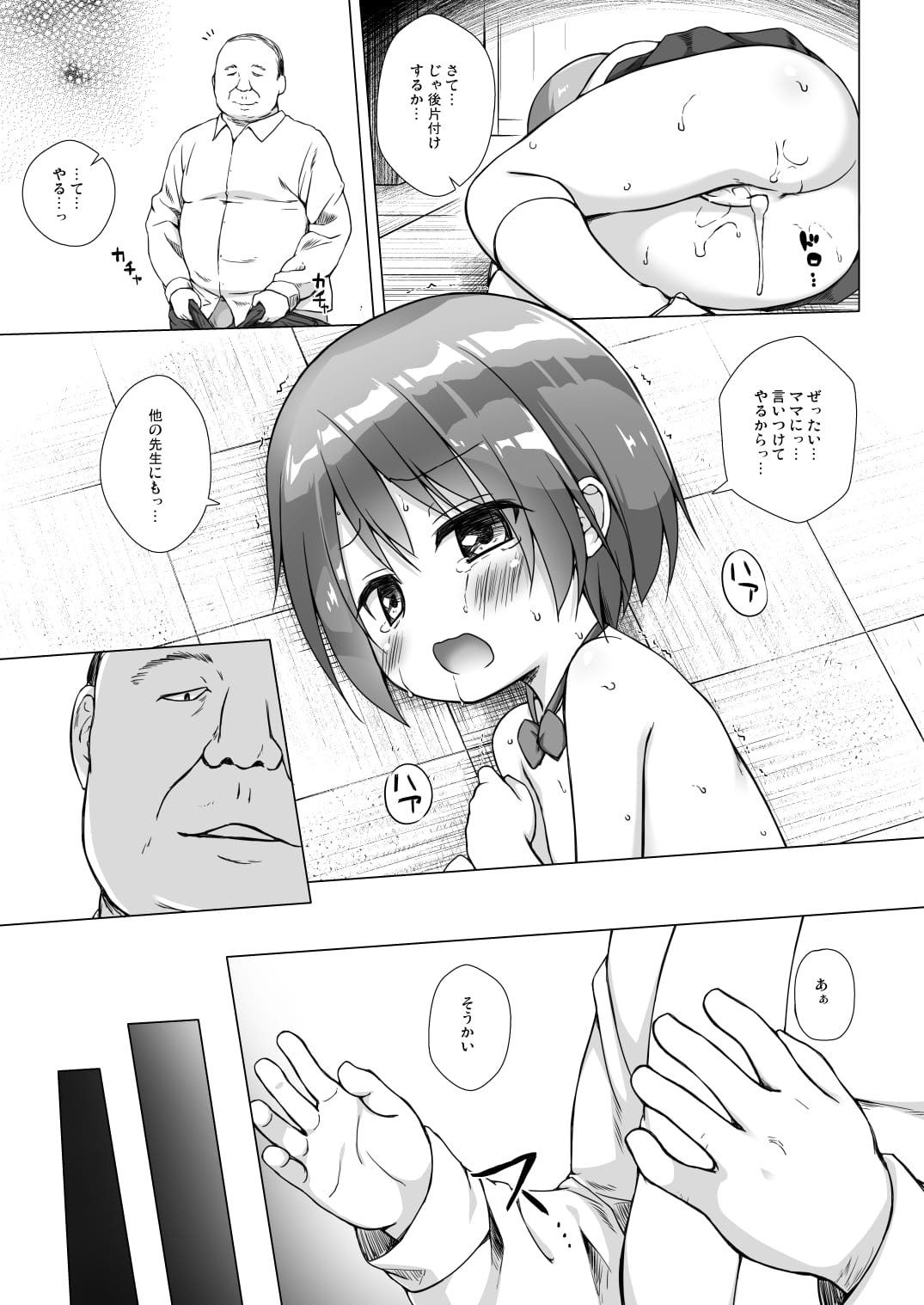 04_y_Tp_005