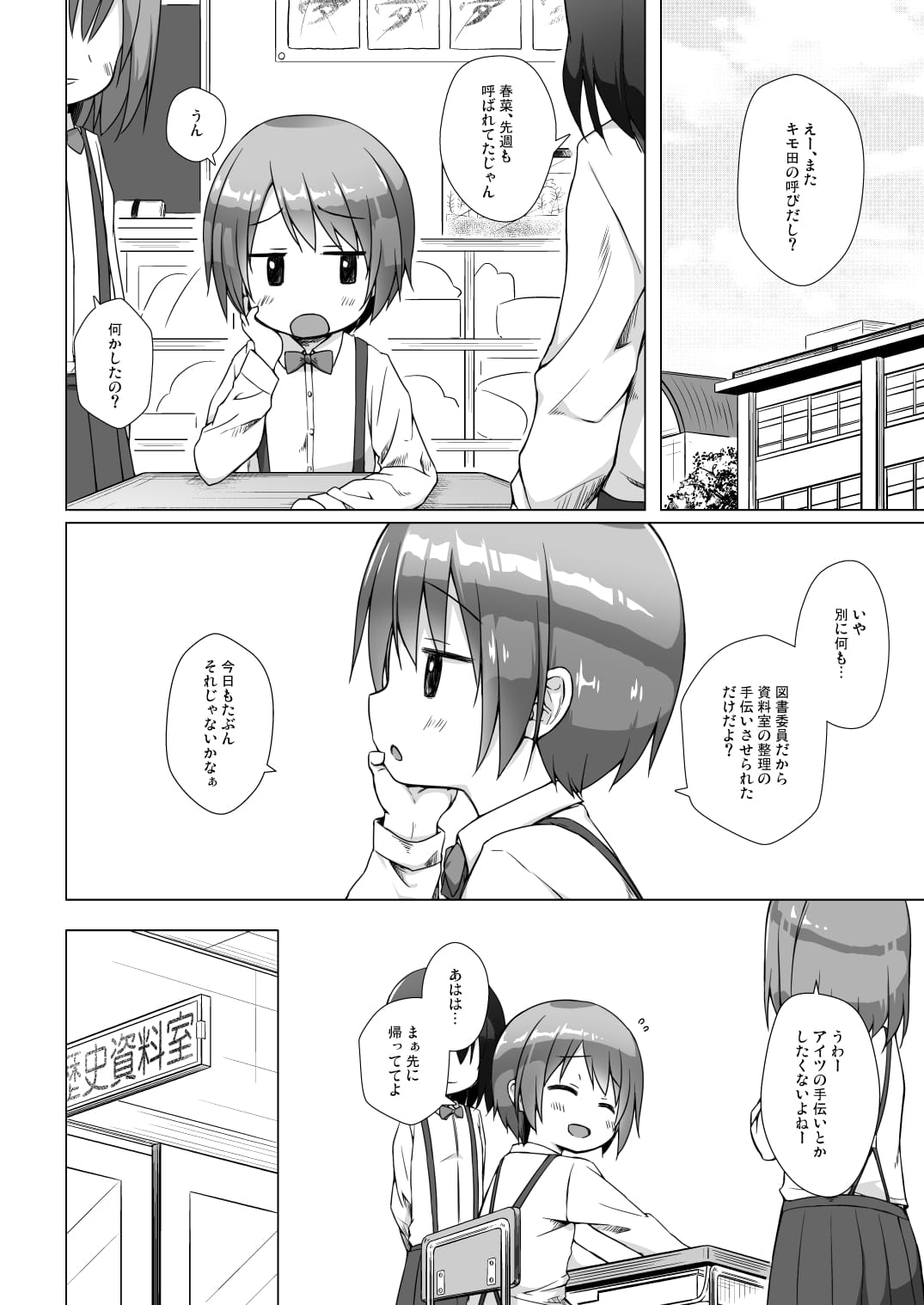 05_y_Tp_006