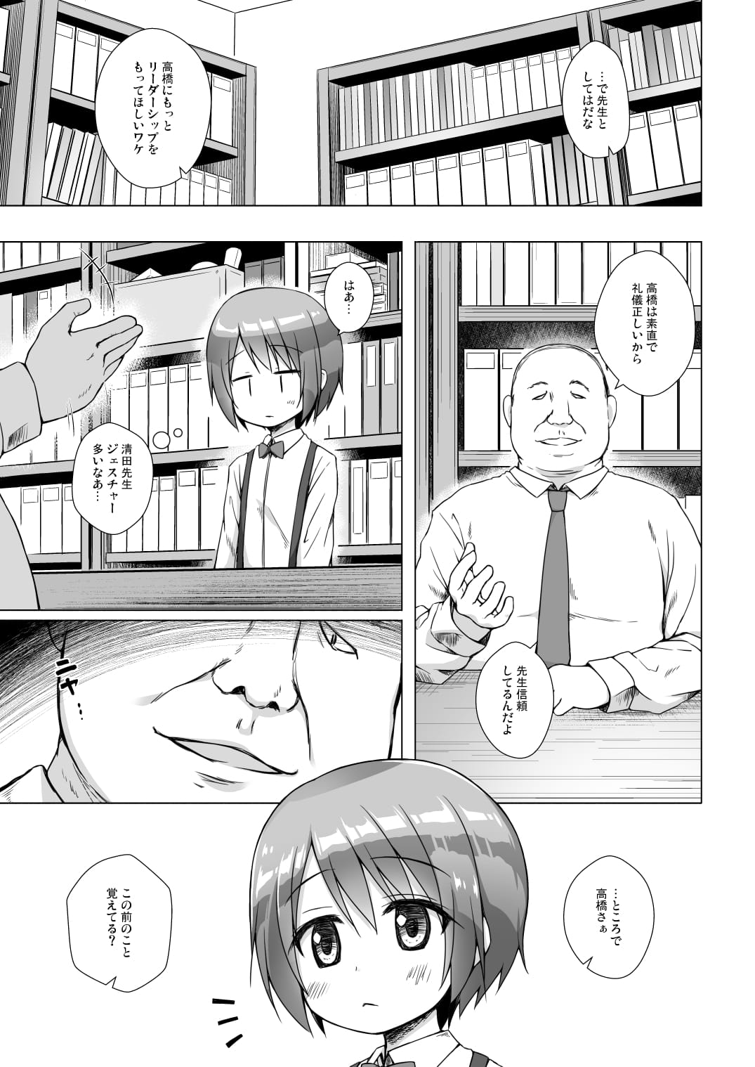 06_y_Tp_007