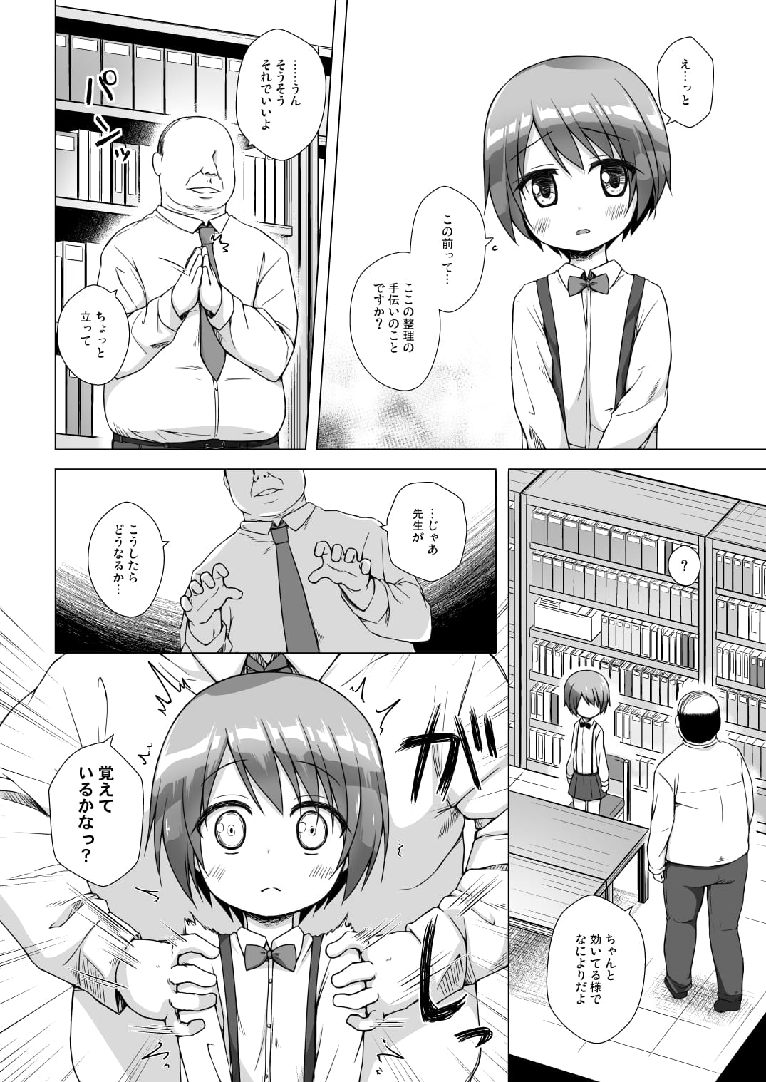 07_y_Tp_008
