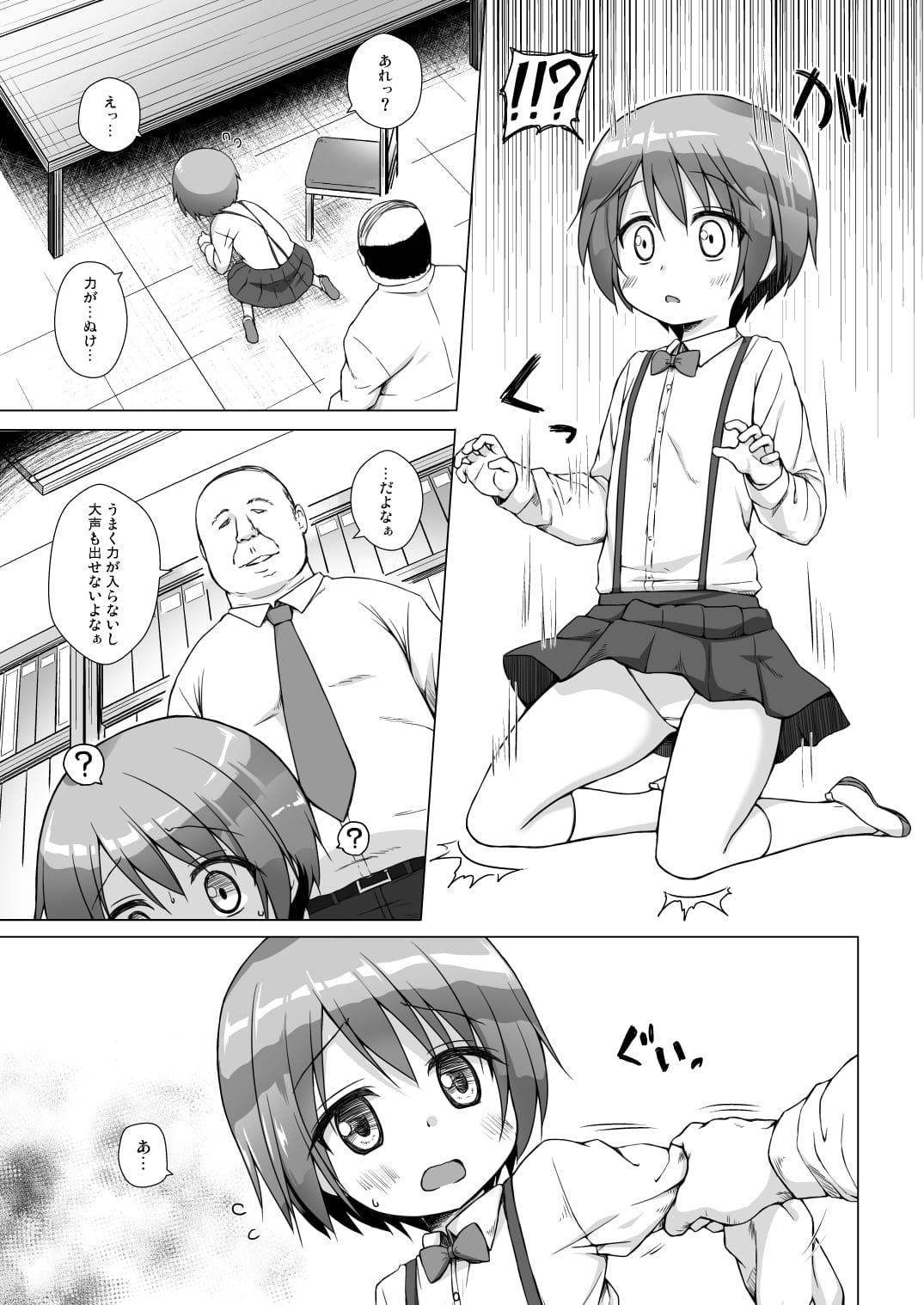 08_y_Tp_009
