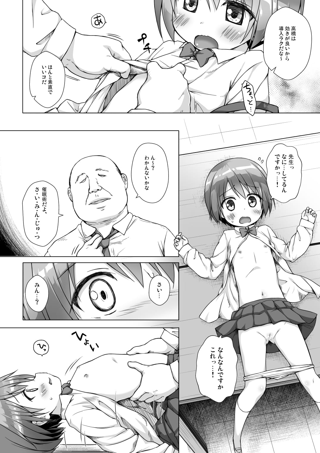 09_y_Tp_010