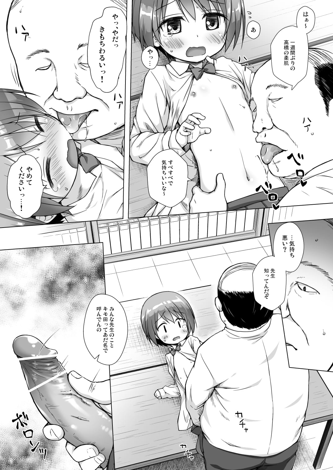 10_y_Tp_011