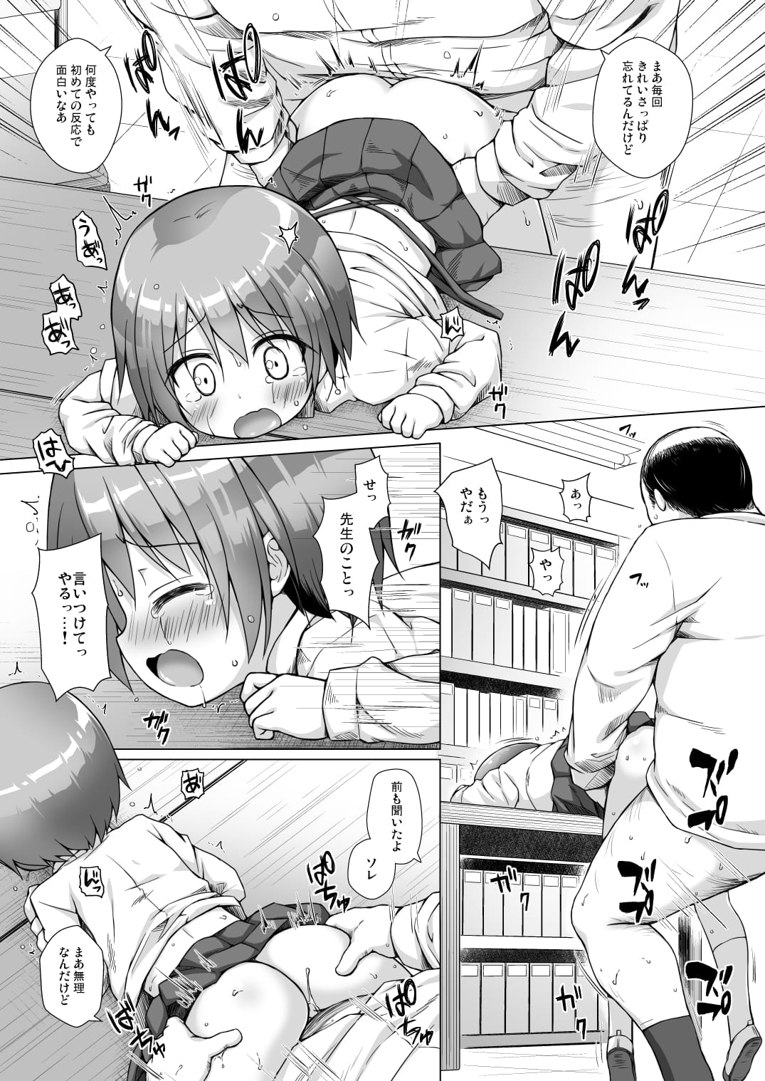 16_y_Tp_017