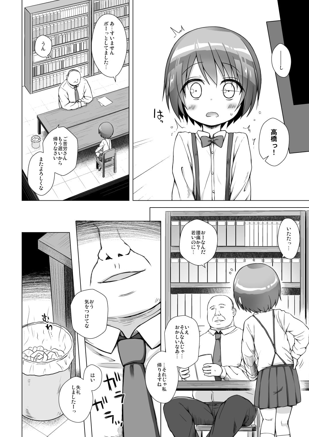 19_y_Tp_020