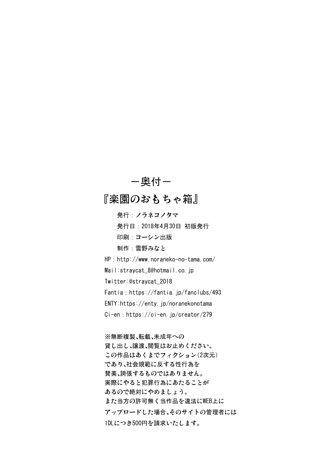 24_y_Tp_026