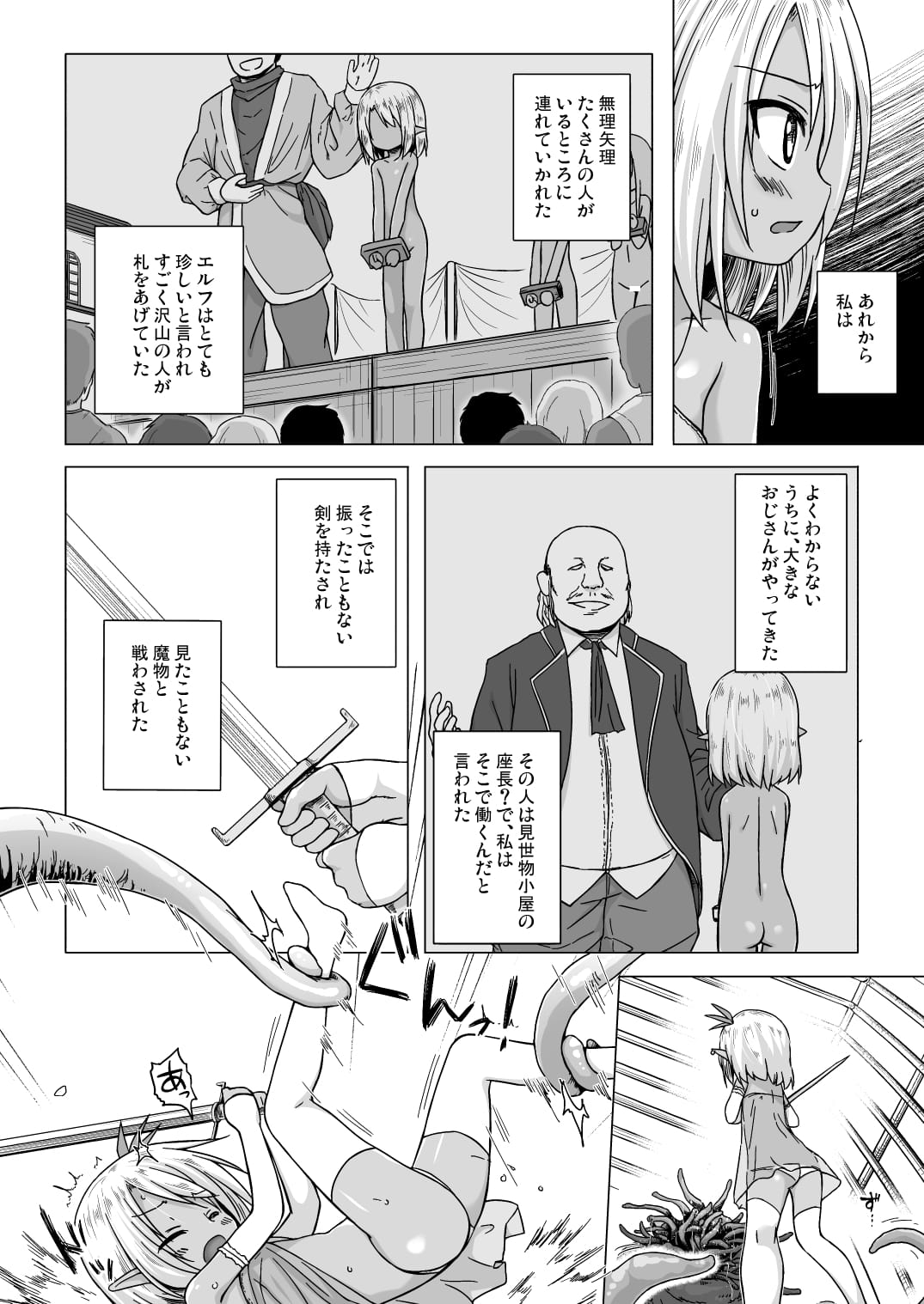 03_Q_Tp_004