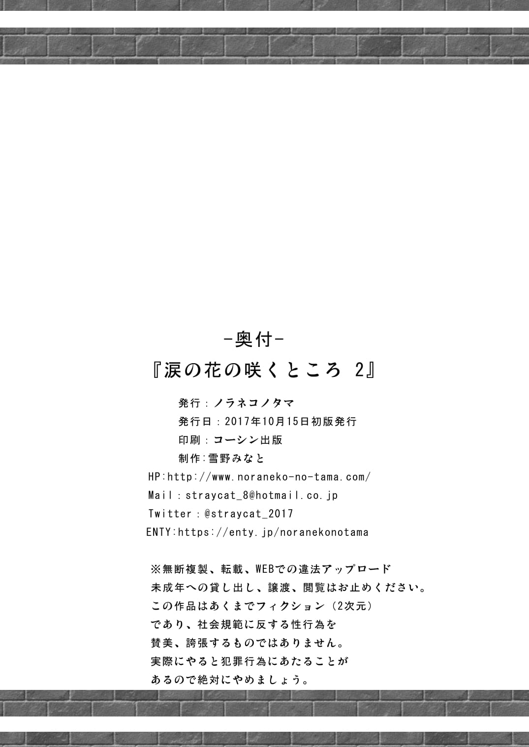 25_Q_Tp_026