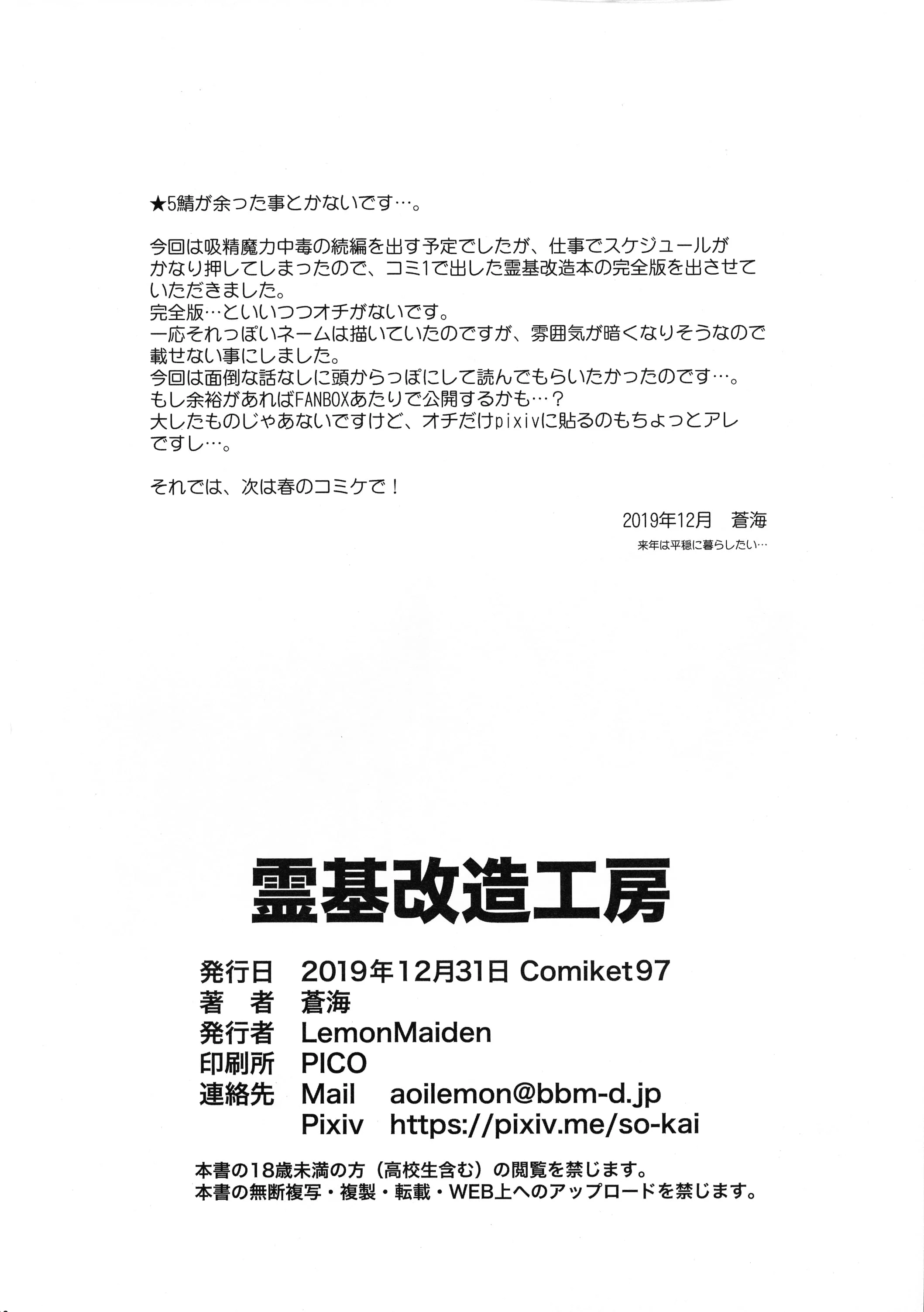25_img_26_621.10_KB
