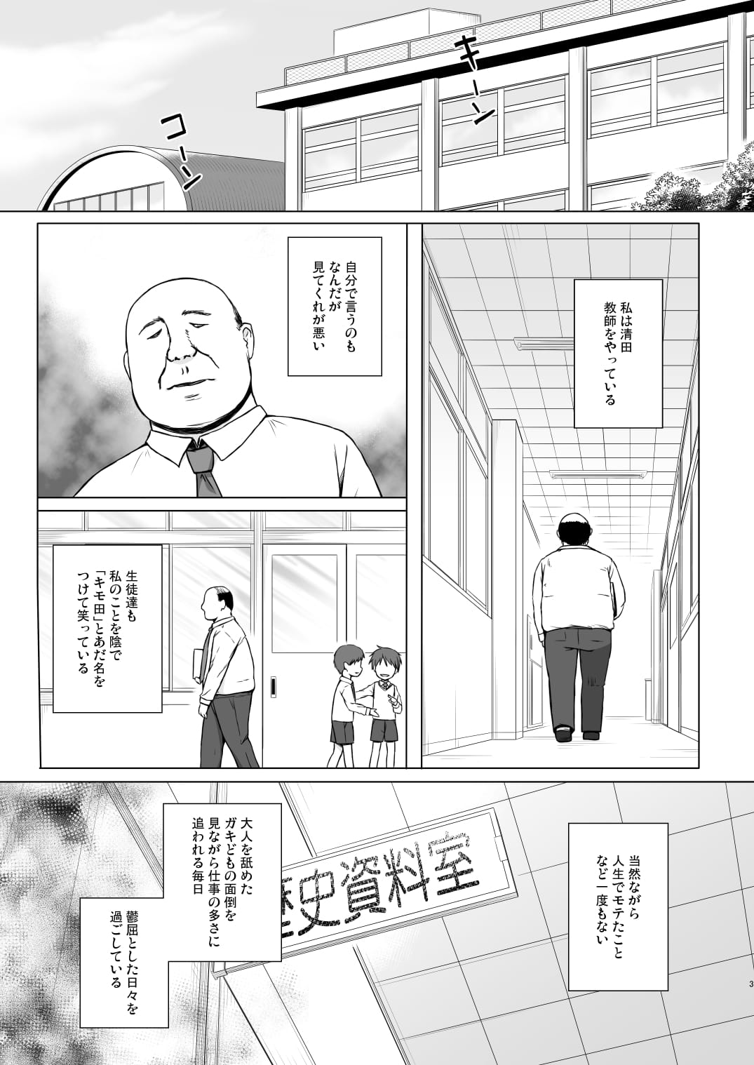 02_y2Tp_003