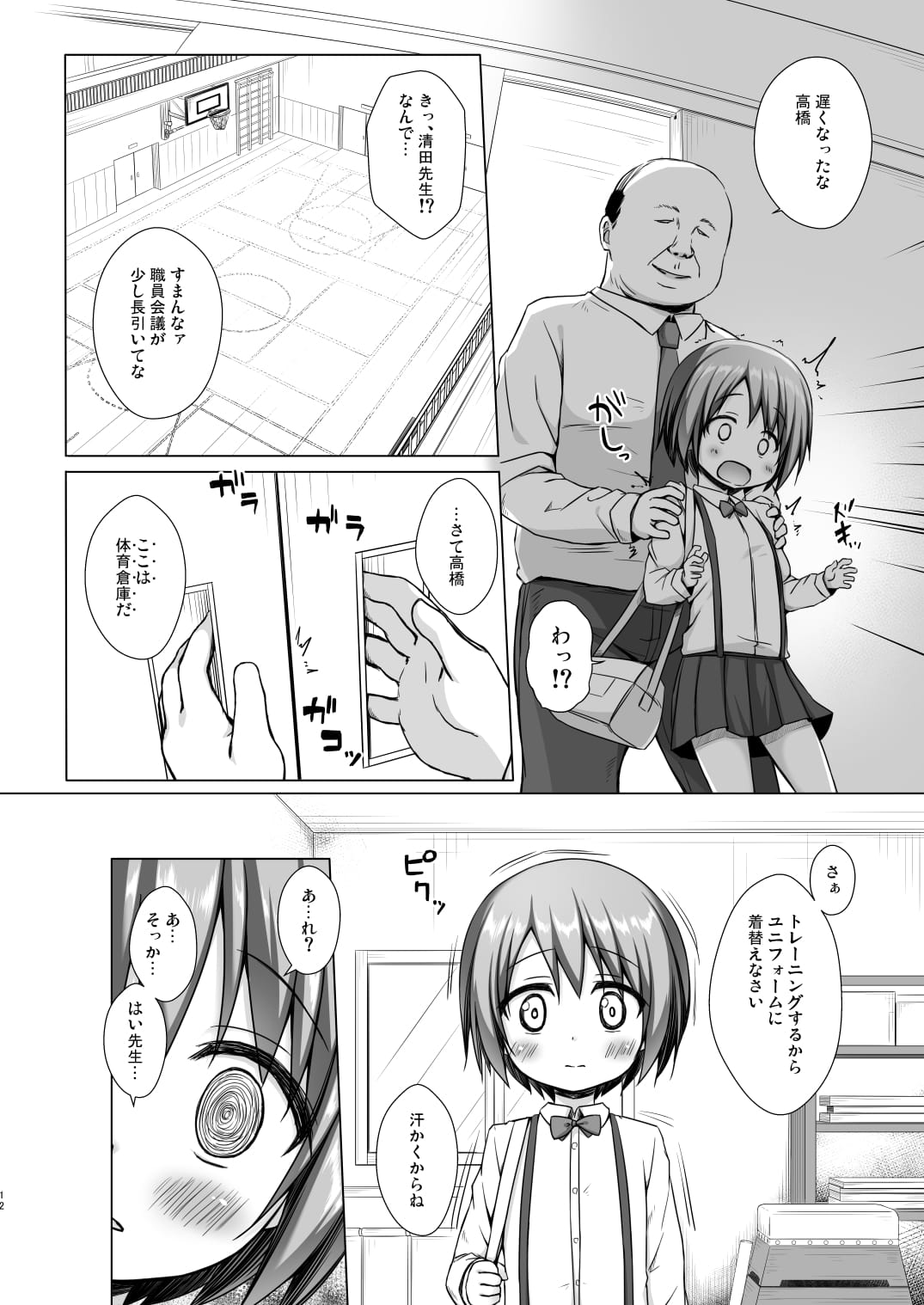 11_y2Tp_012
