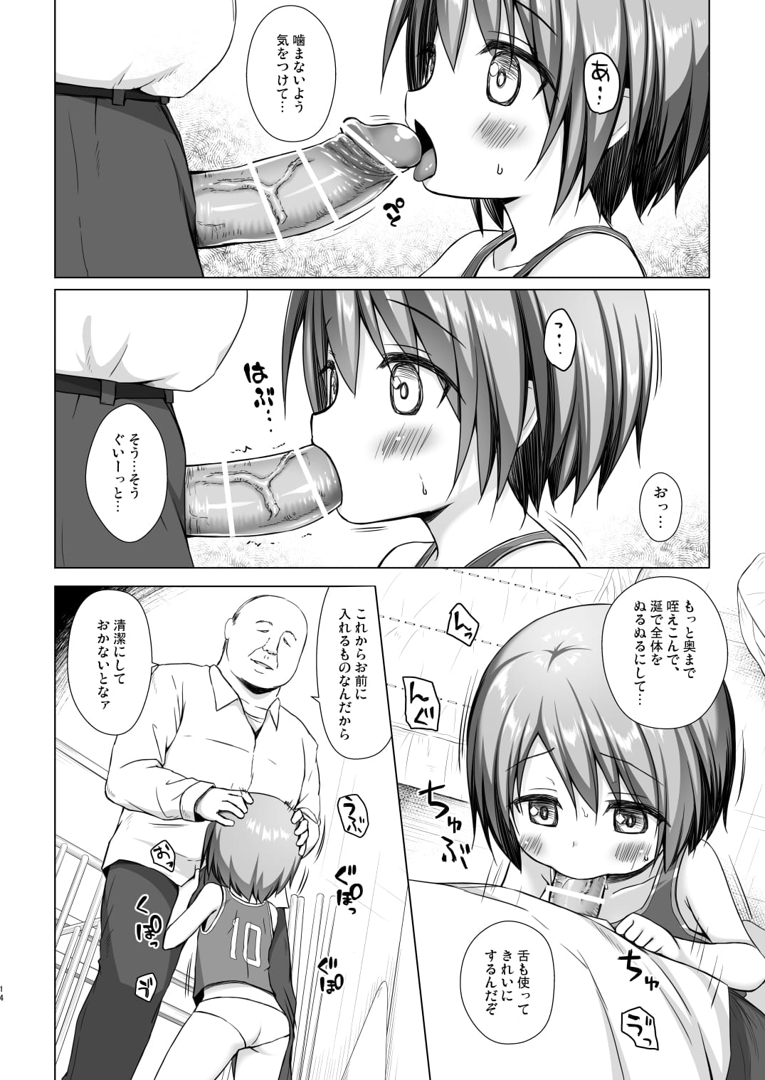 13_y2Tp_014