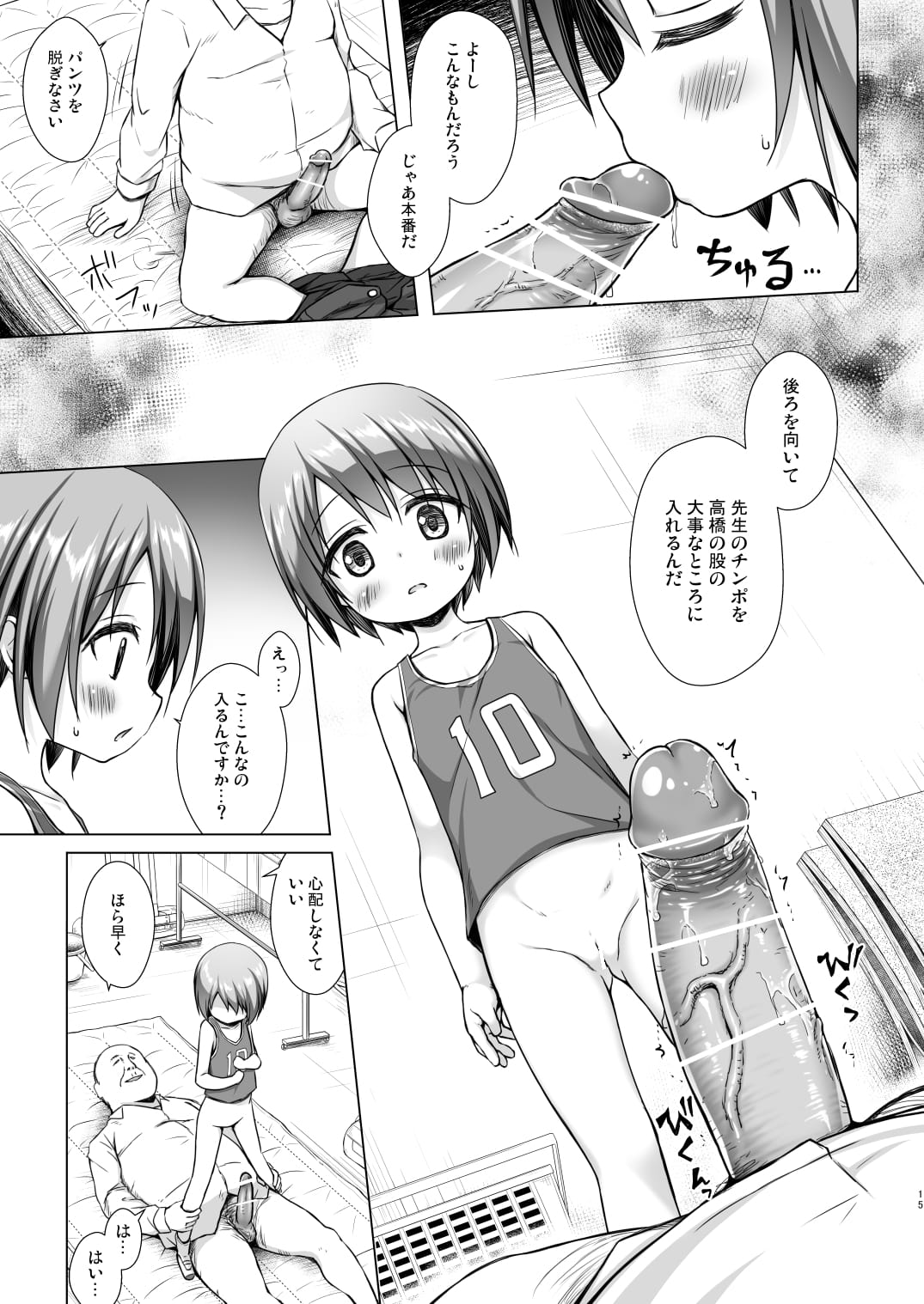 14_y2Tp_015