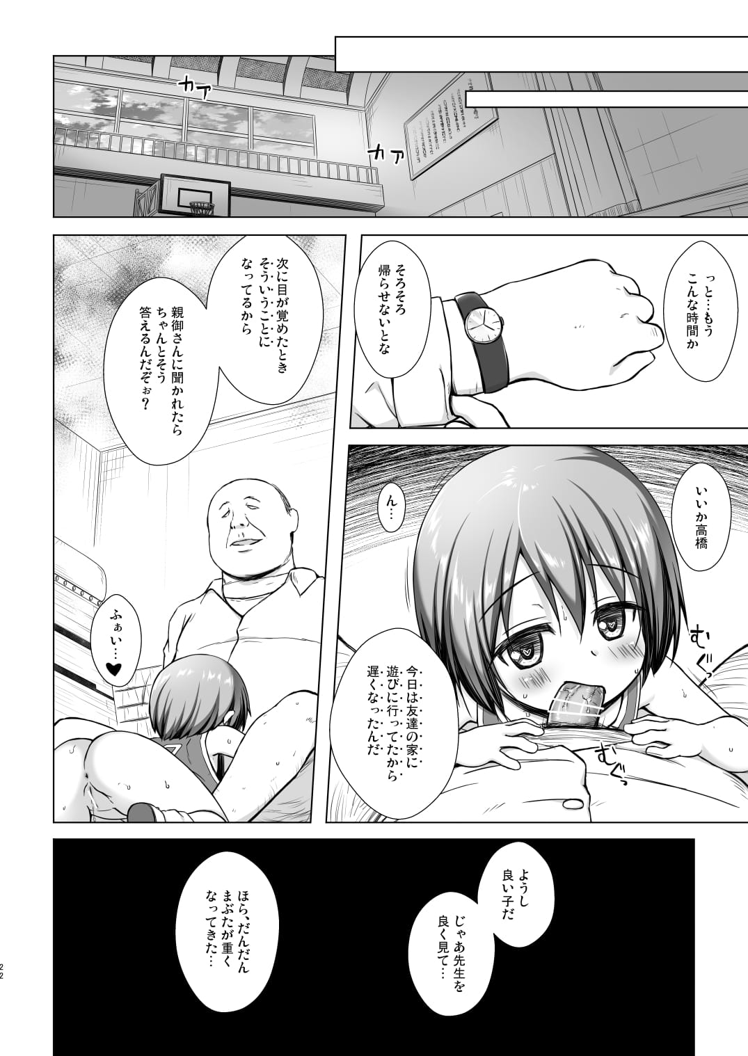 21_y2Tp_022
