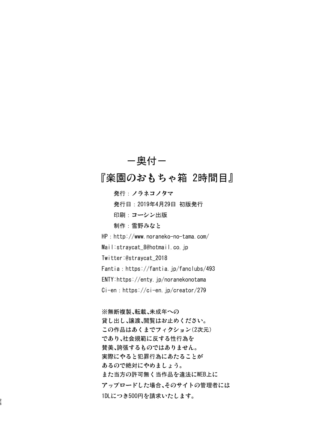 25_y2Tp_026