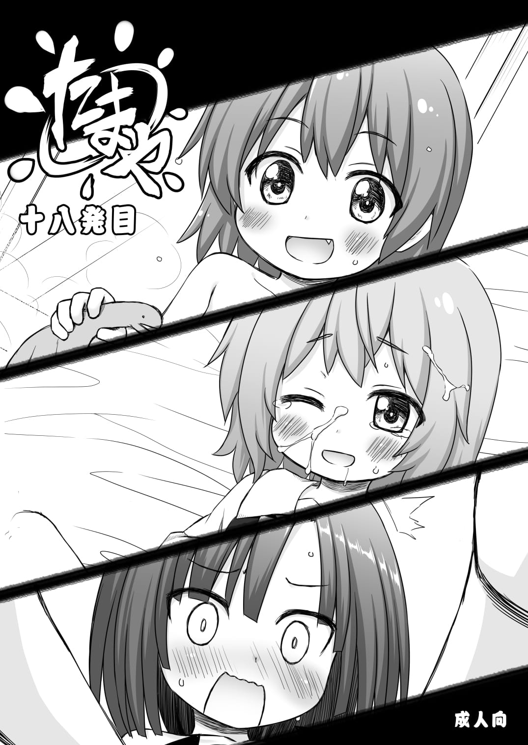 1_18_01Tp