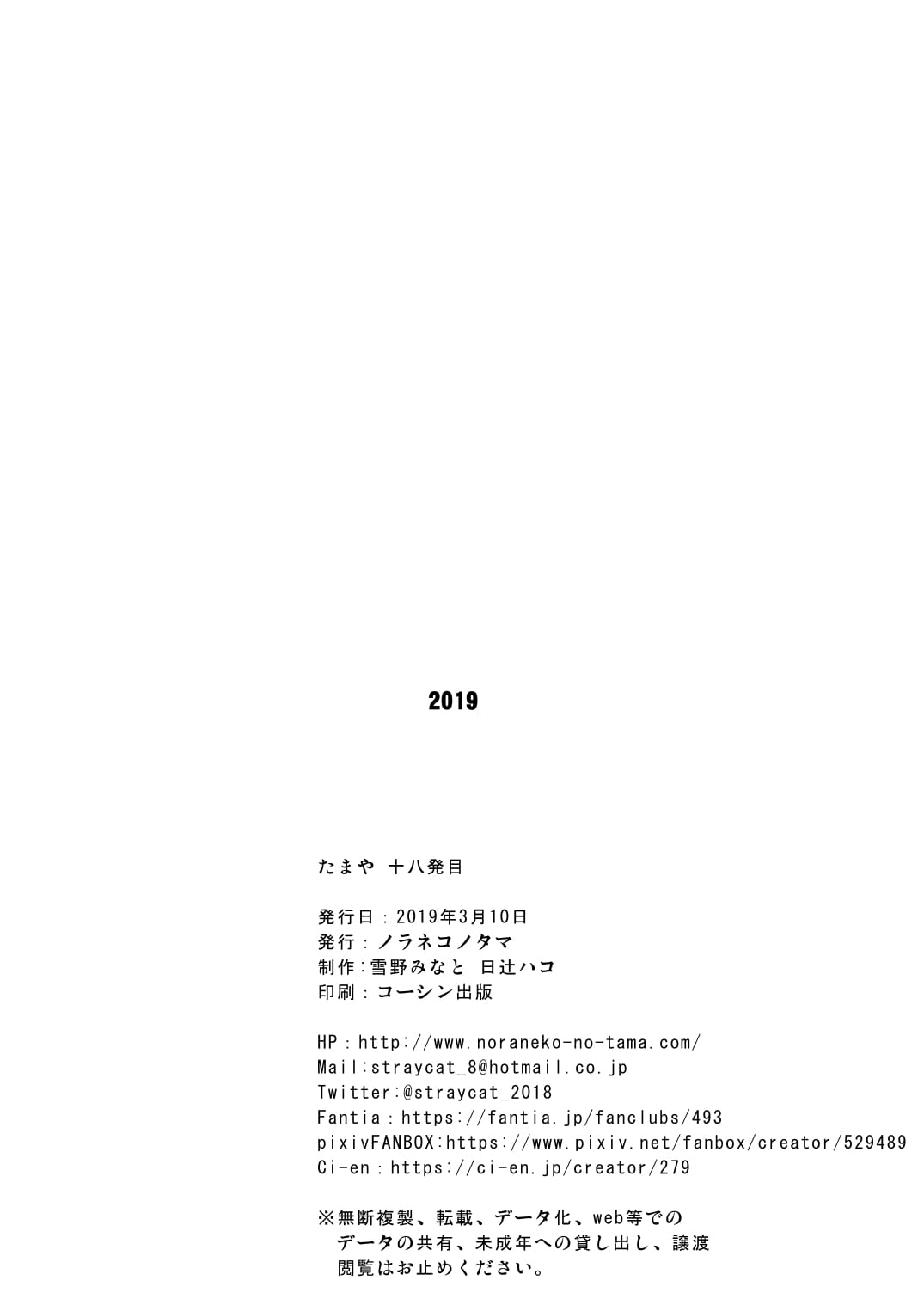 8_18_08Tp