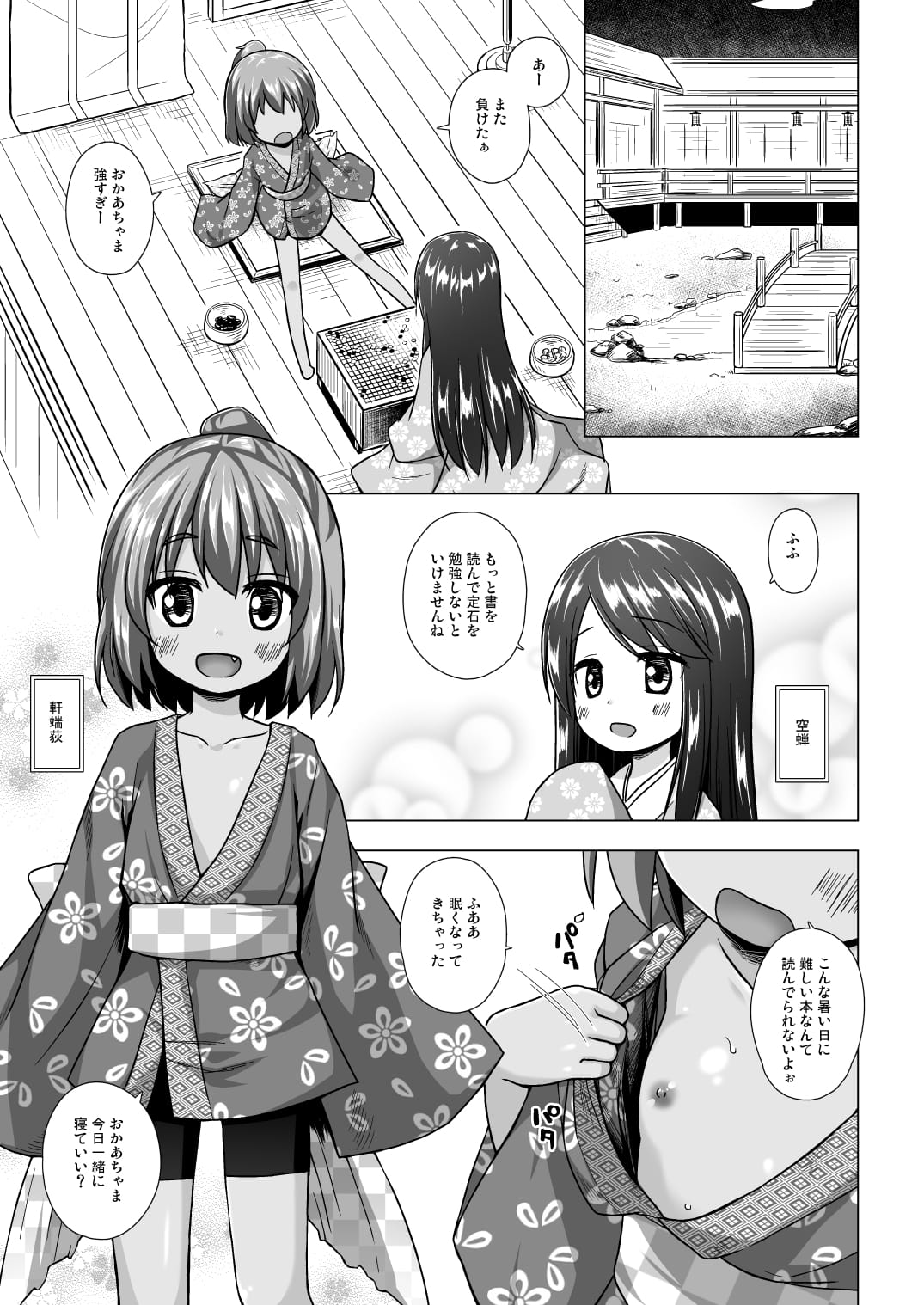 02_NvijTp_003