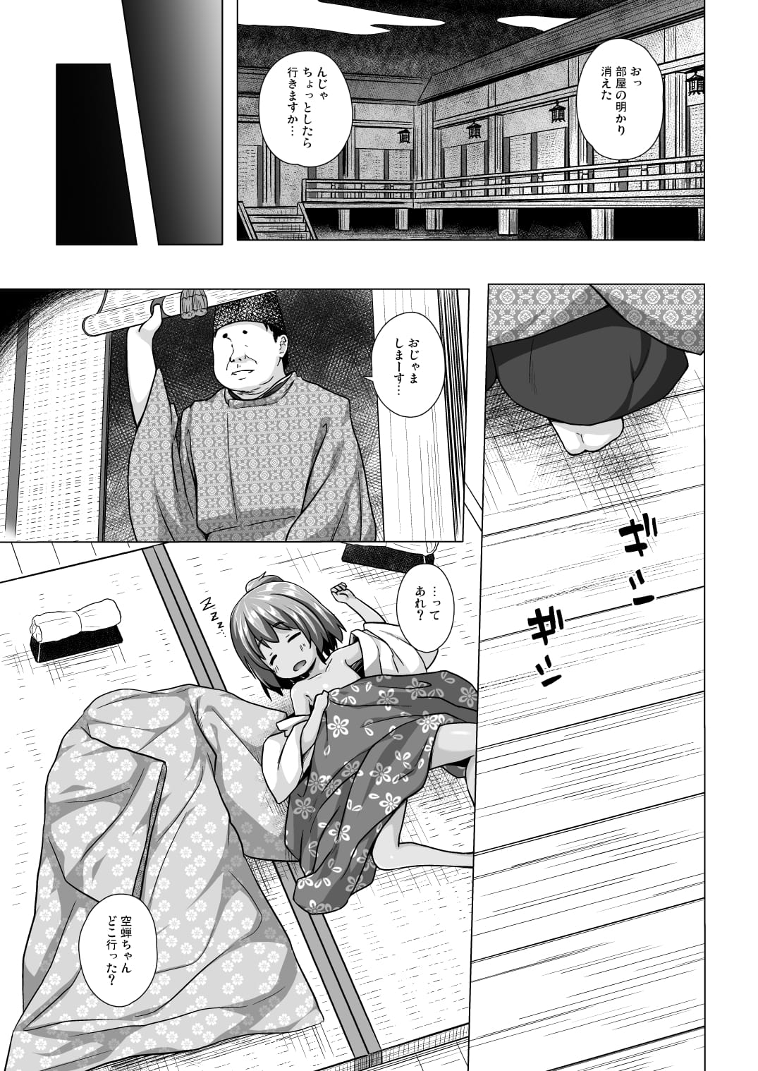 04_NvijTp_005