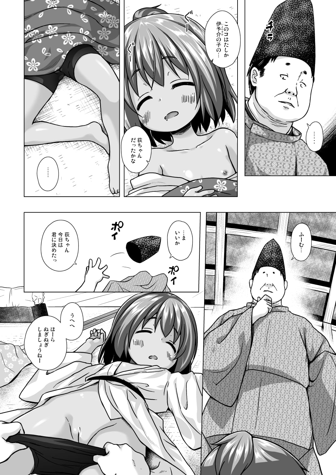 05_NvijTp_006