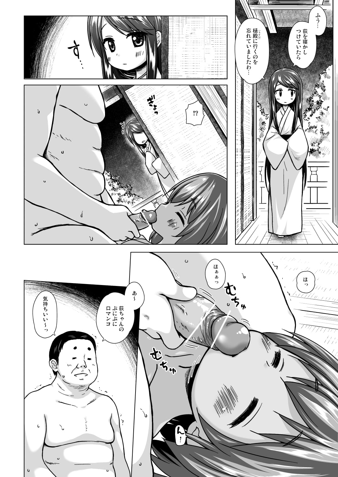 07_NvijTp_008