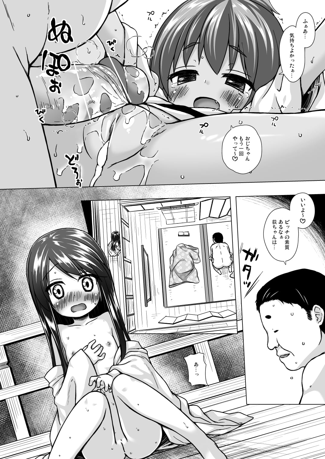 15_NvijTp_016