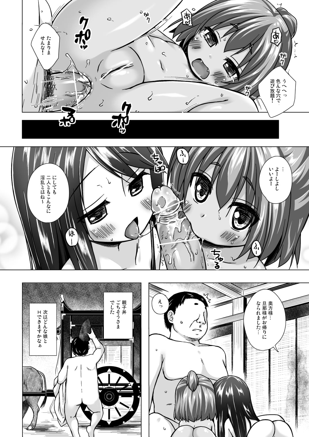 19_NvijTp_020