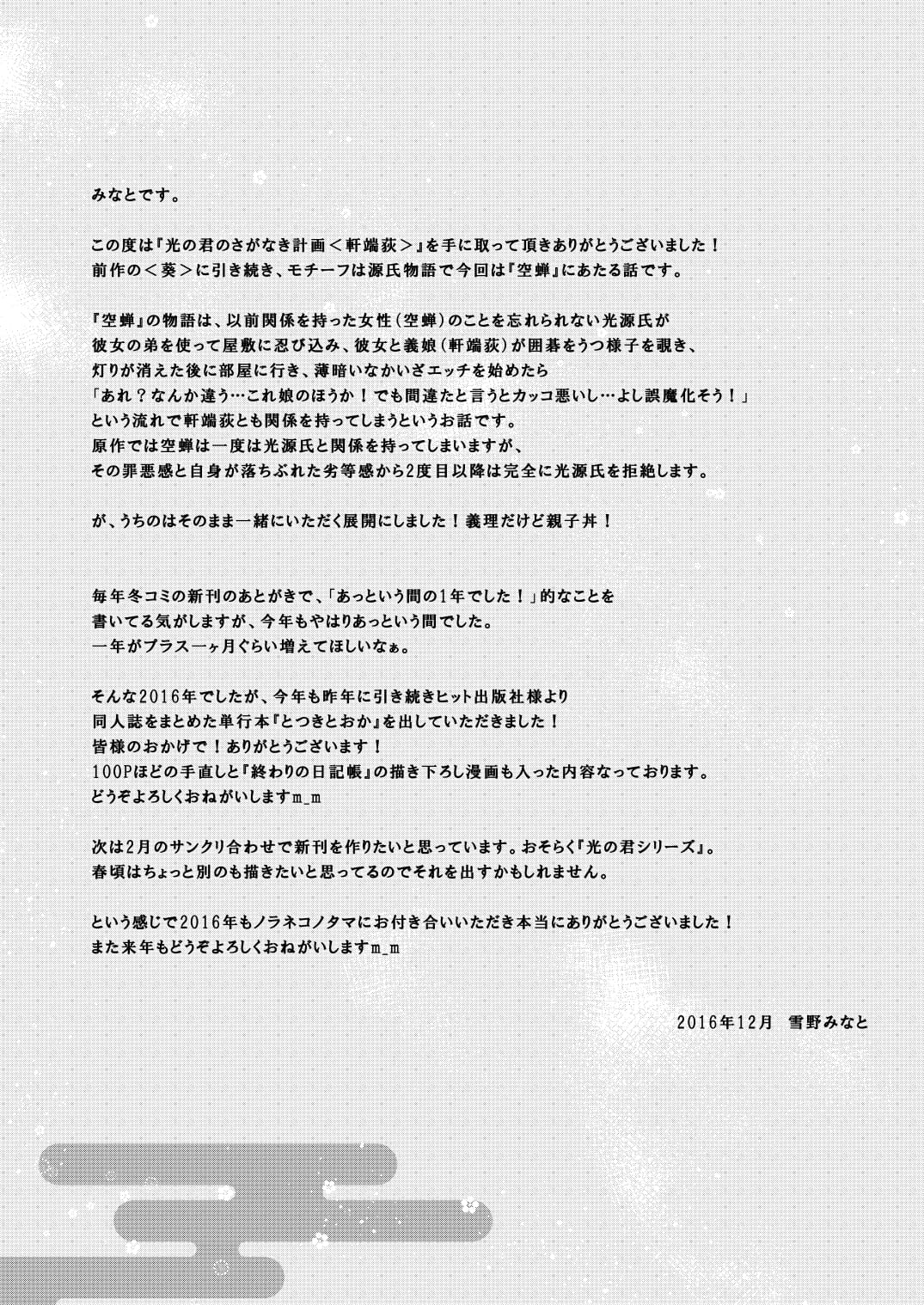 24_NvijTp_025