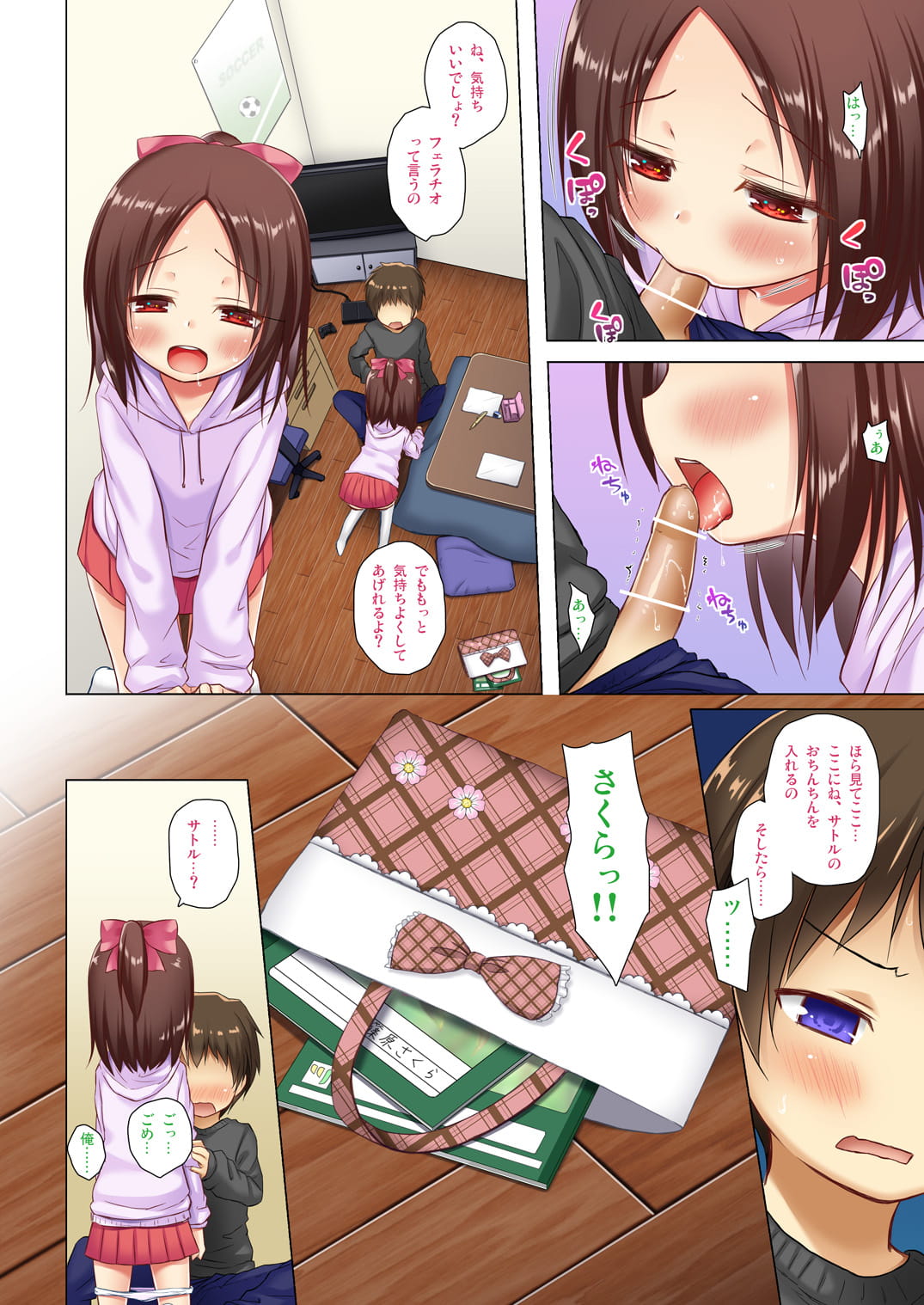 31_IL_RtJ_Tp_032