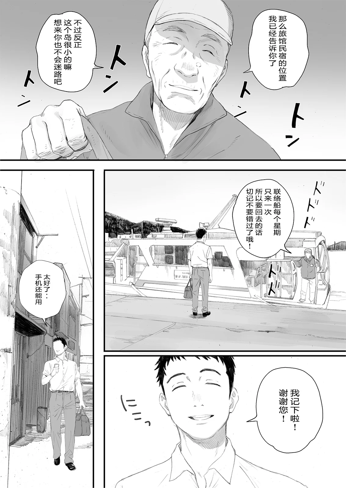 03