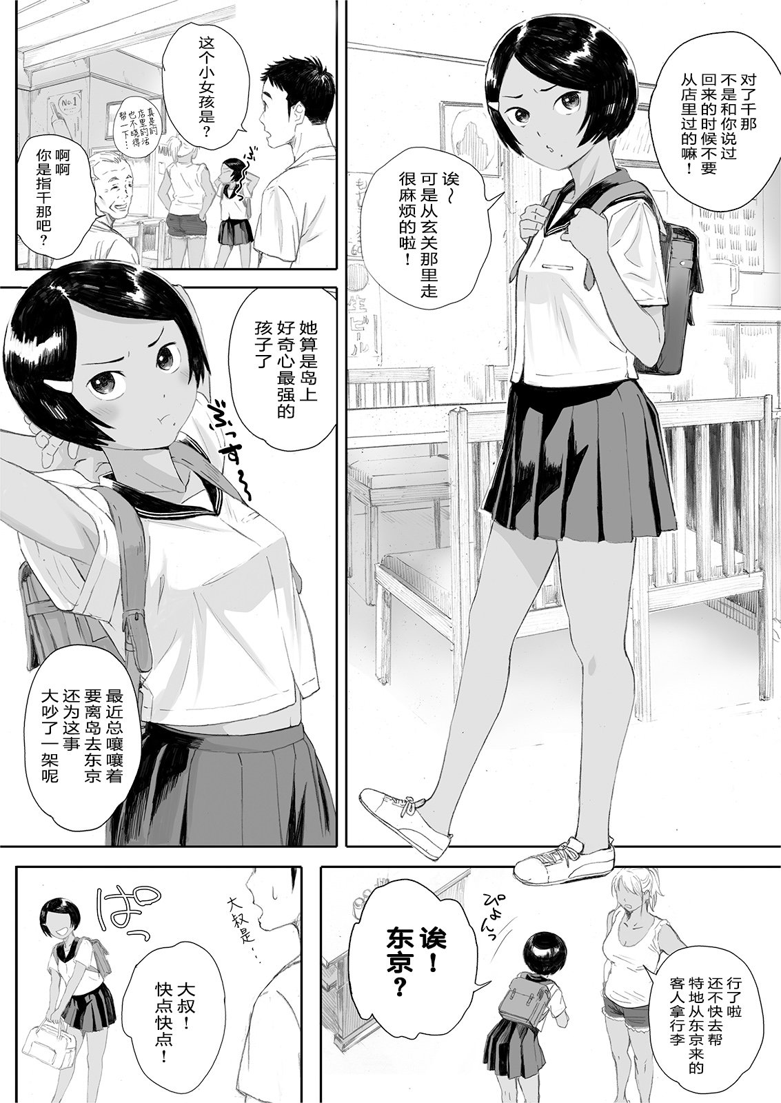 08