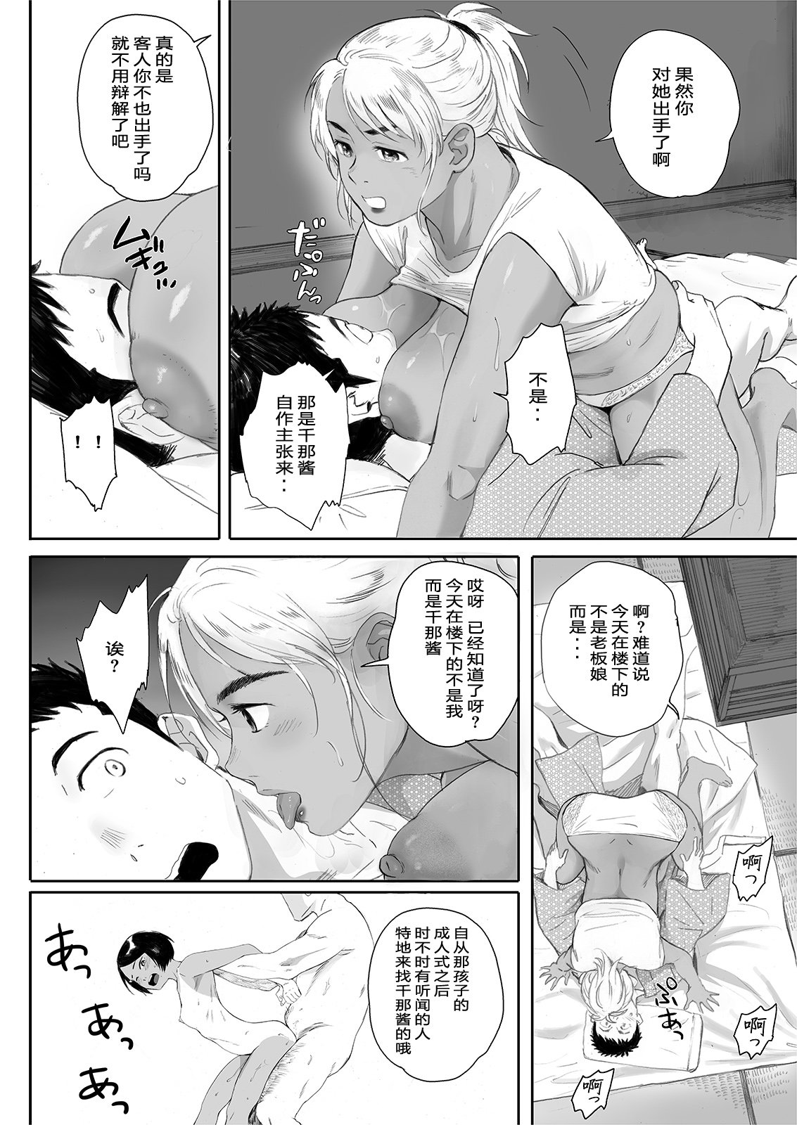 30