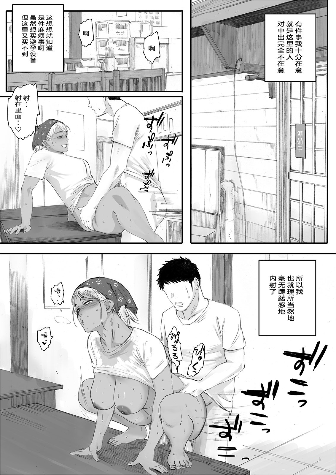 50