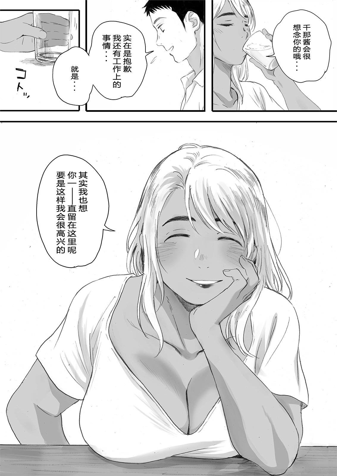 59