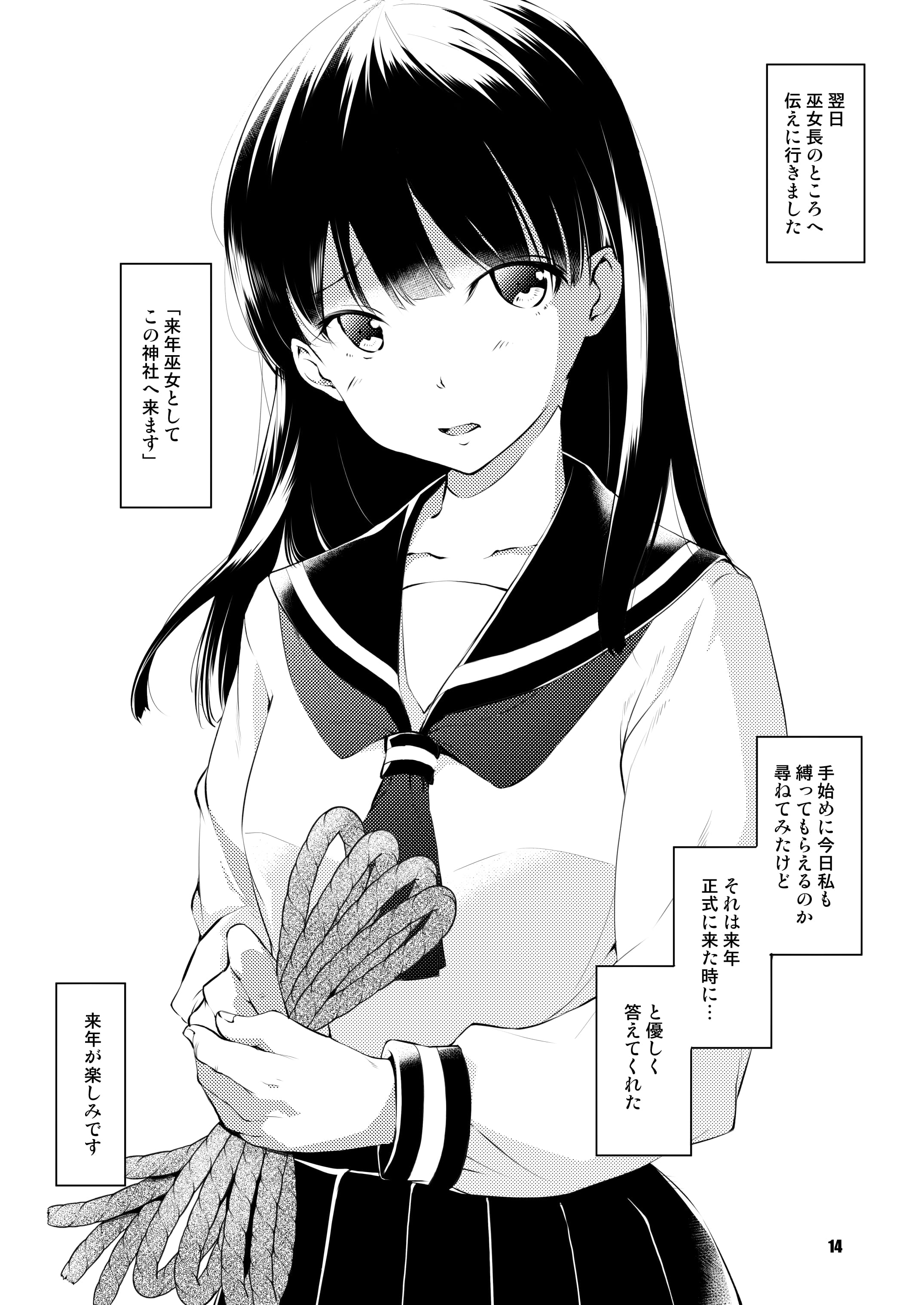 14_s3_014