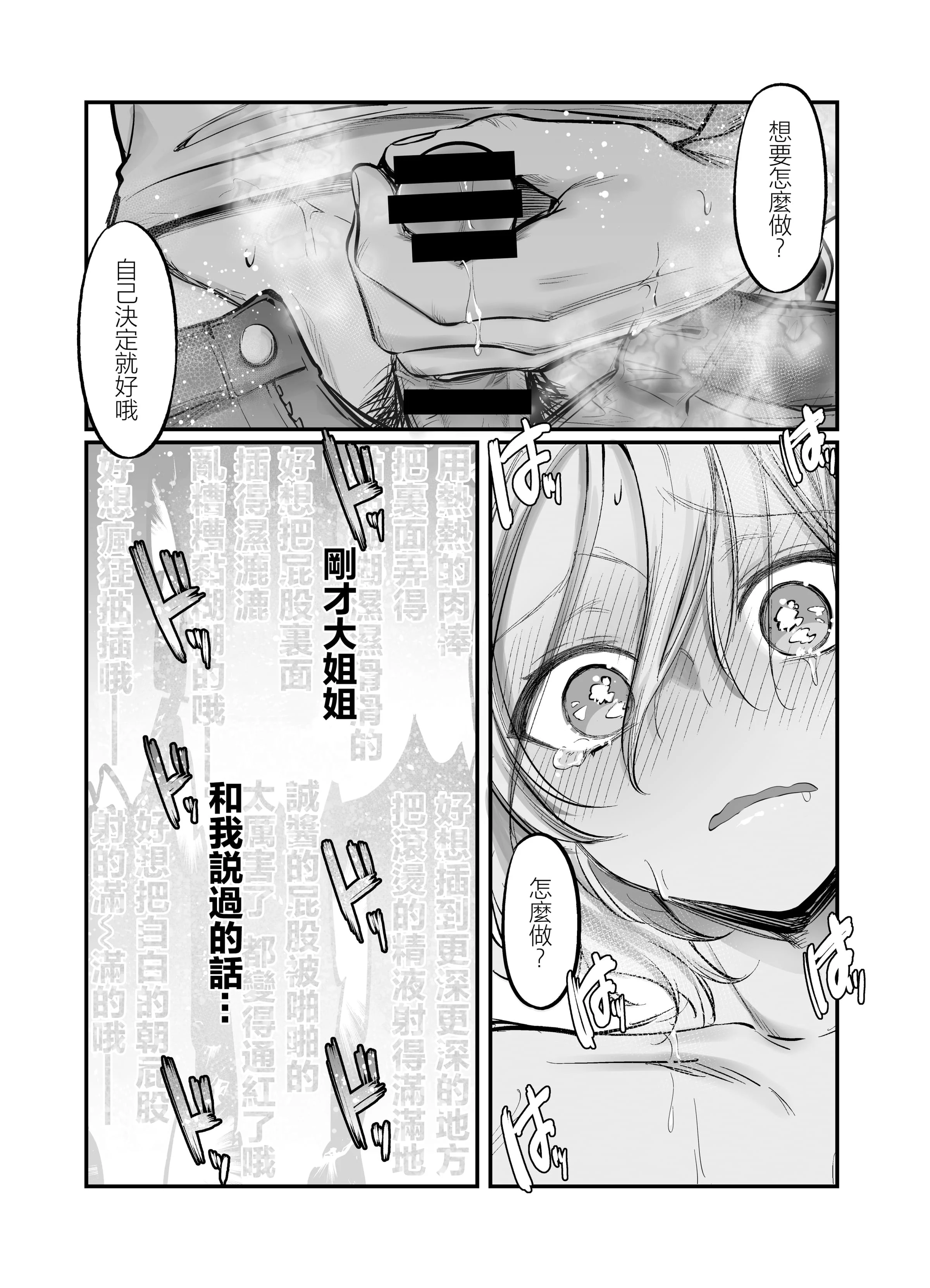 11_sjd2_2_009