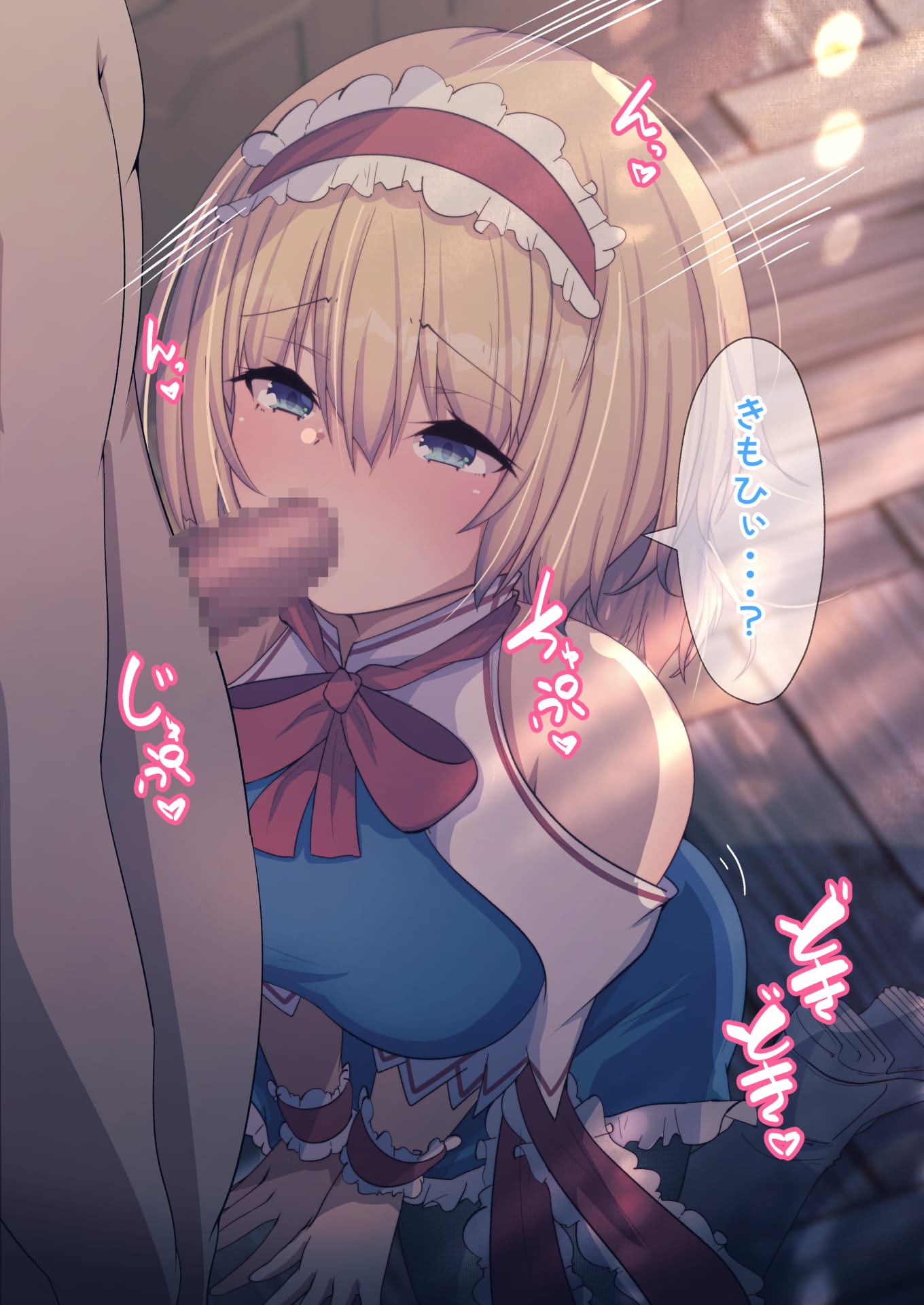 06_kuchiarisu_006