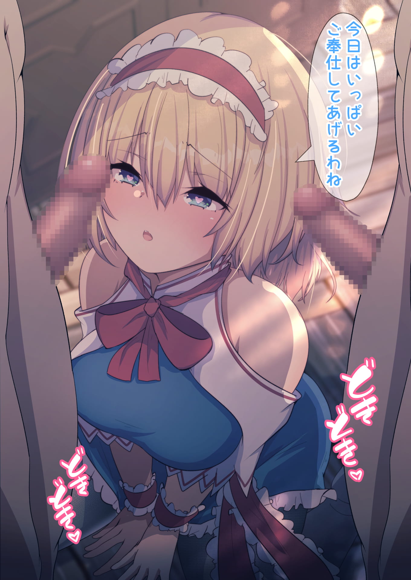 22_saiminarisu_002
