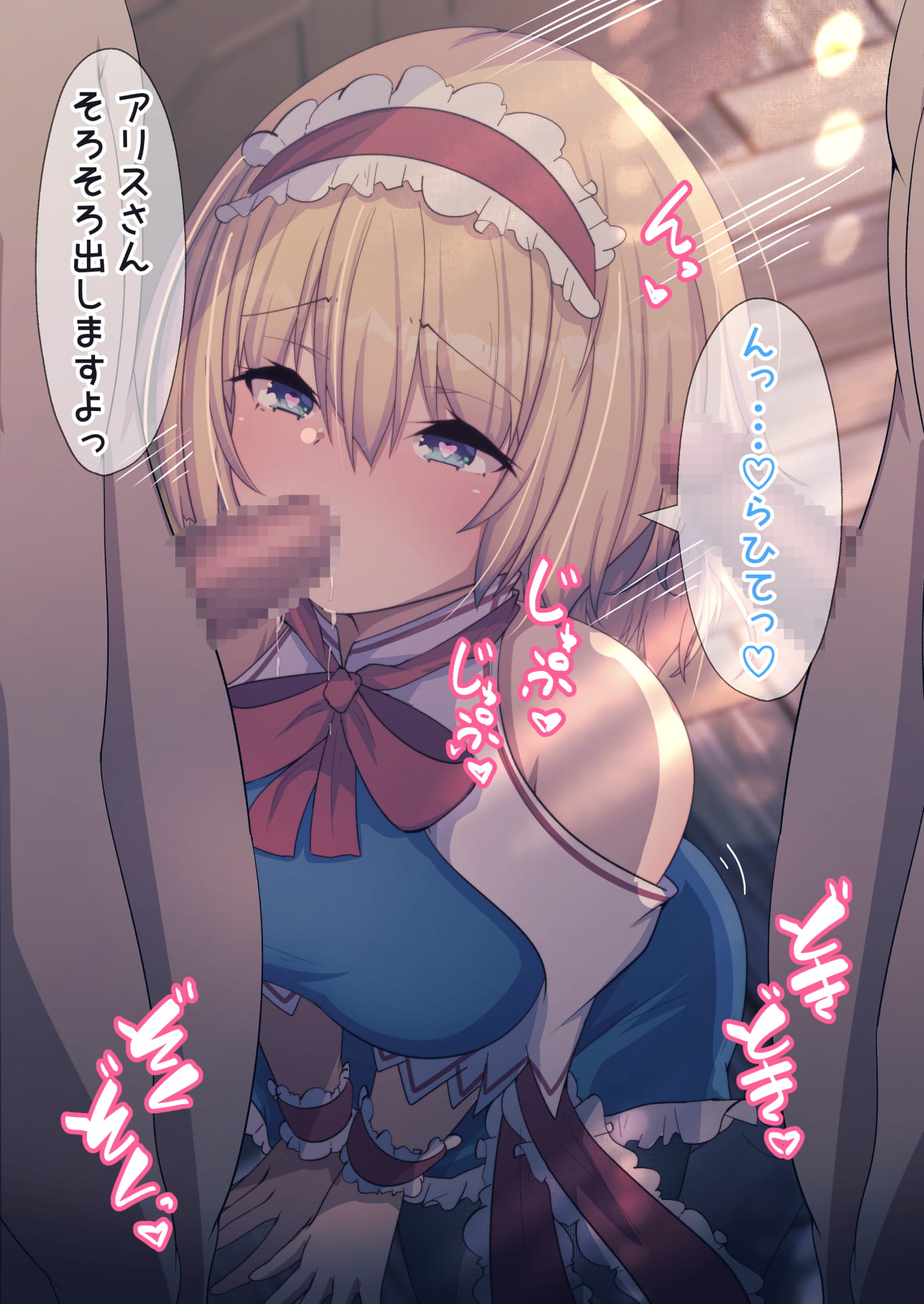 25_saiminarisu_005