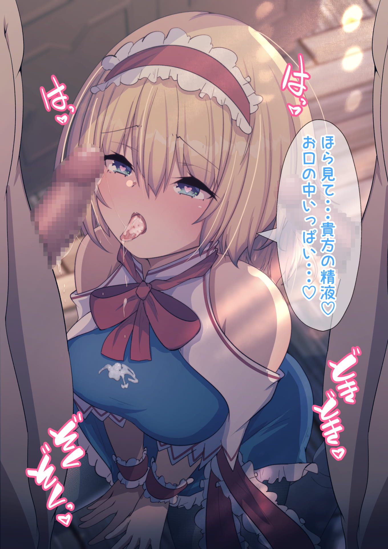 27_saiminarisu_007
