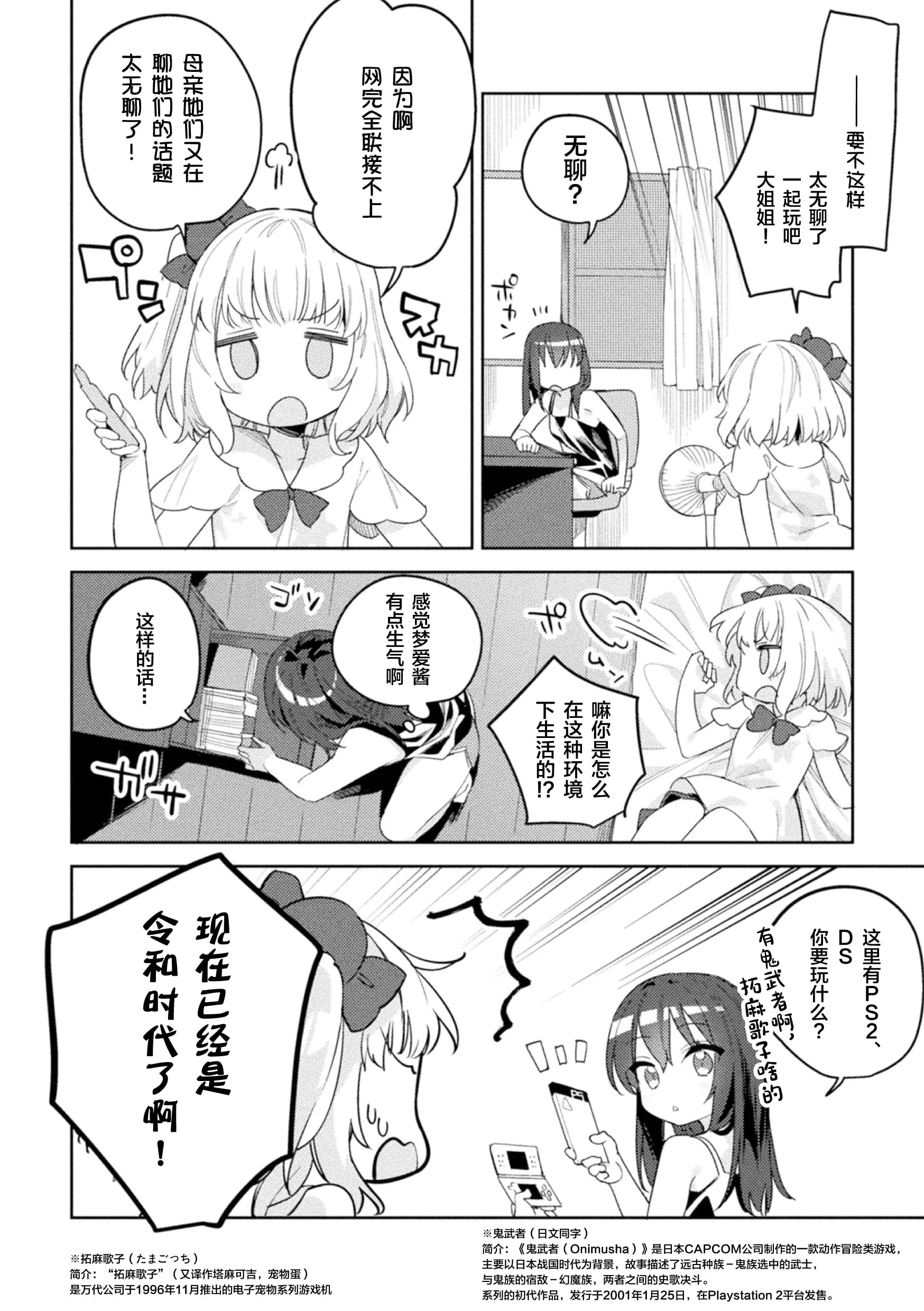 04__04
