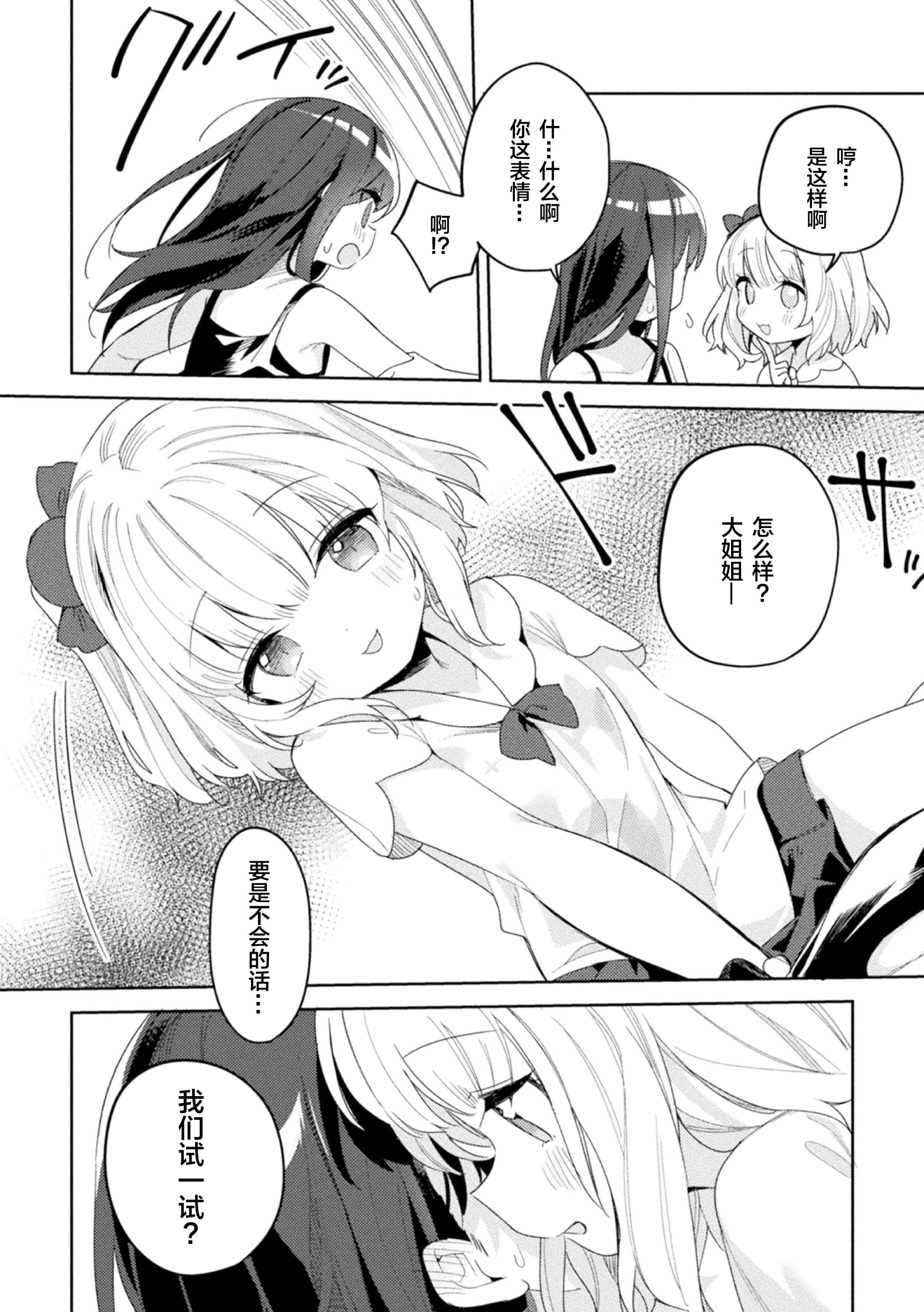06__06