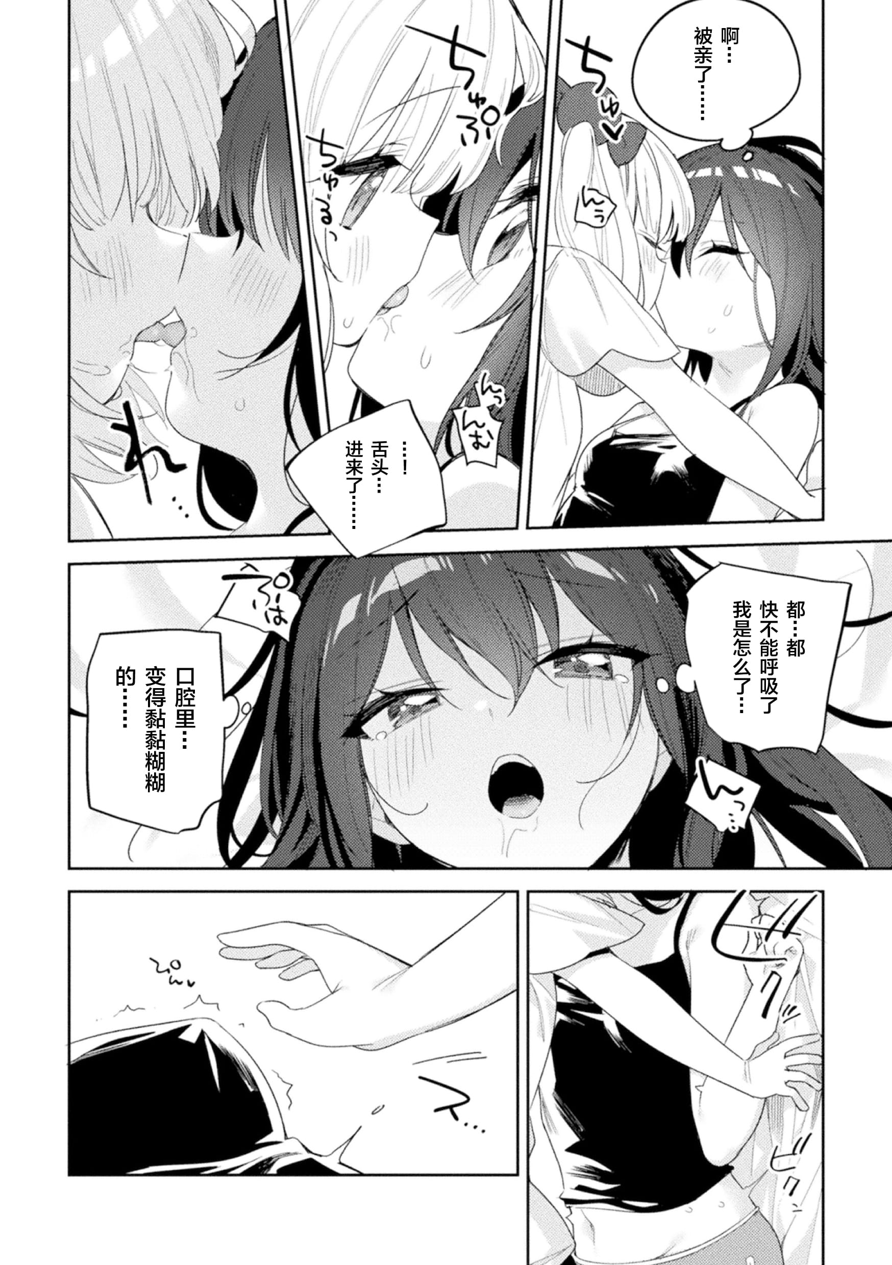 08__08