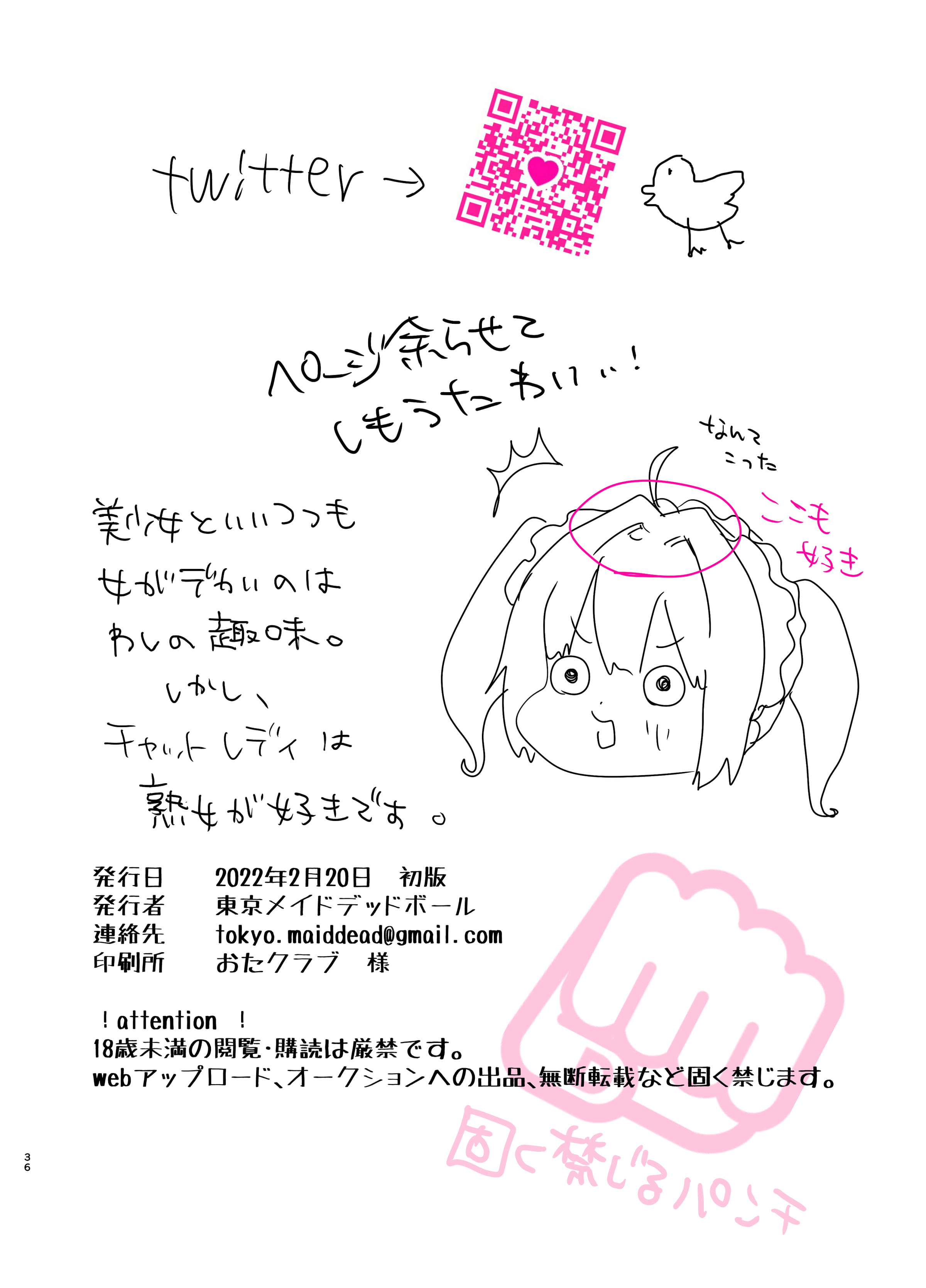 37_R_bN2_o_036
