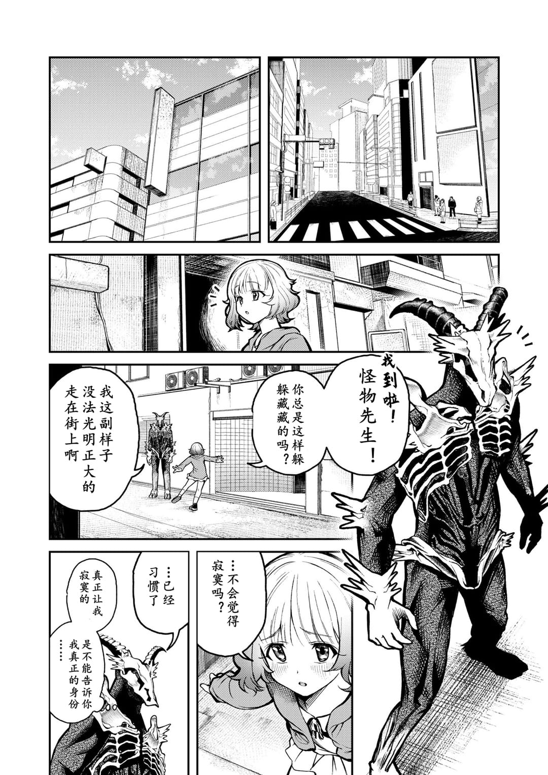 14_14_