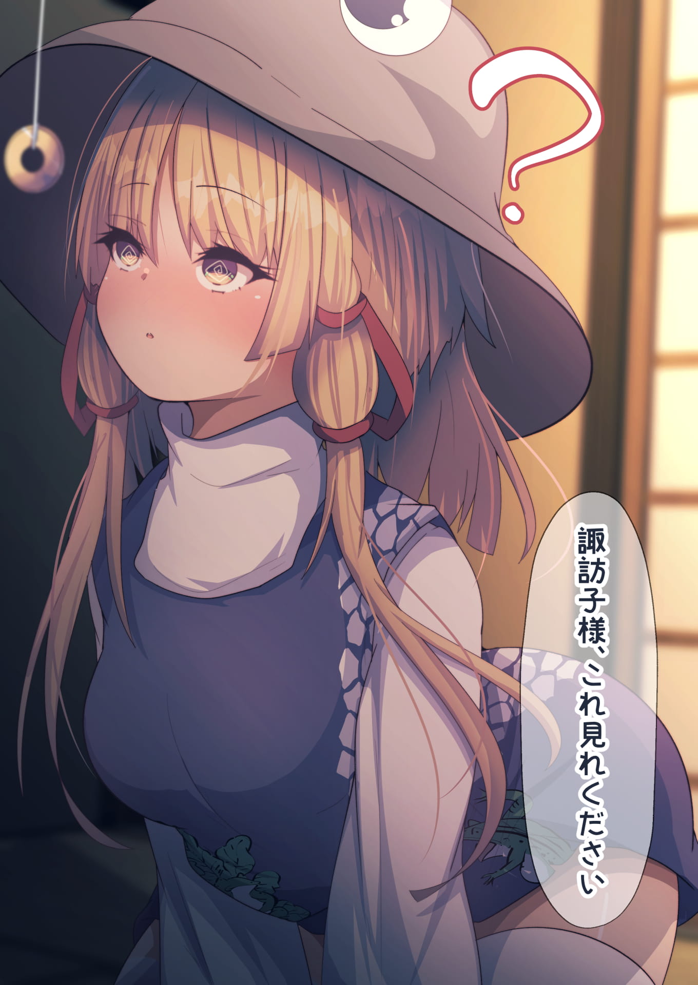 01_ehou_suwa_001