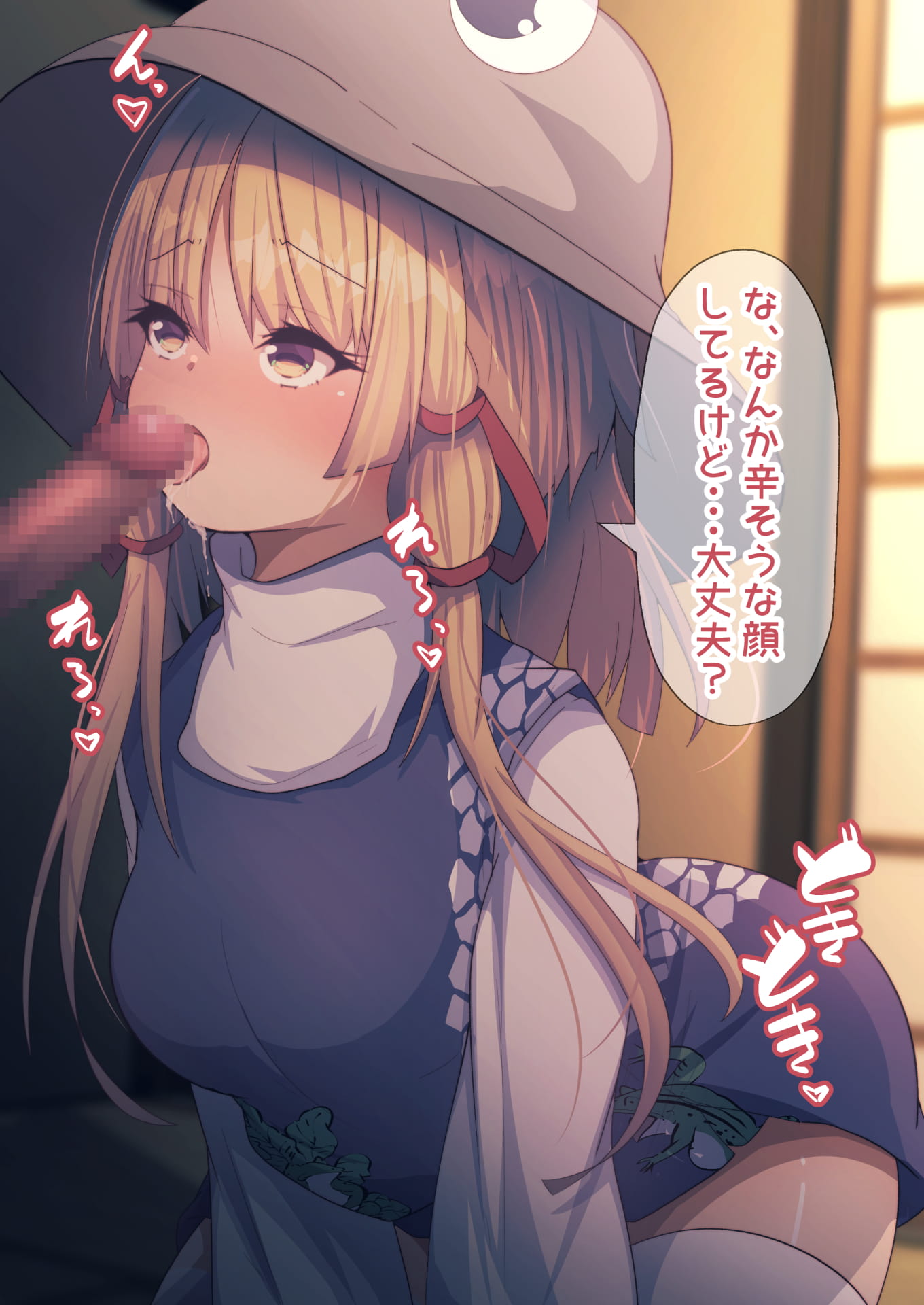 06_ehou_suwa_006