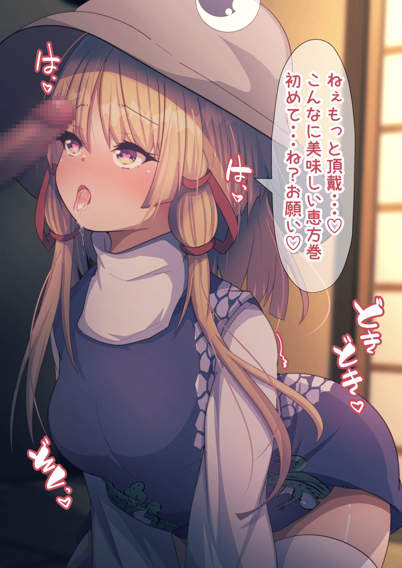 12_ehou_suwa_012